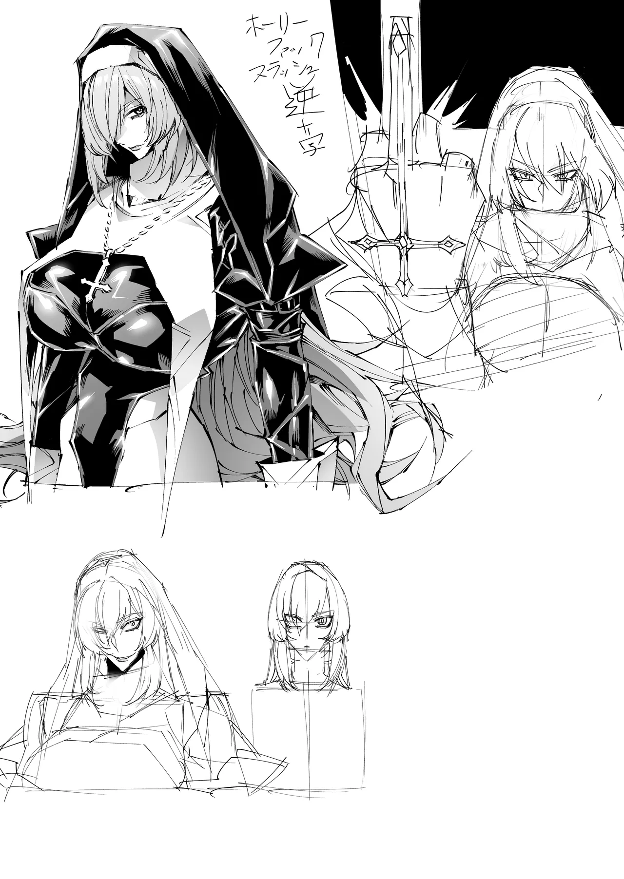巨根転生 -性悪シスター＆糸目関西弁ヤクザによるえげつない搾精編- Page.45
