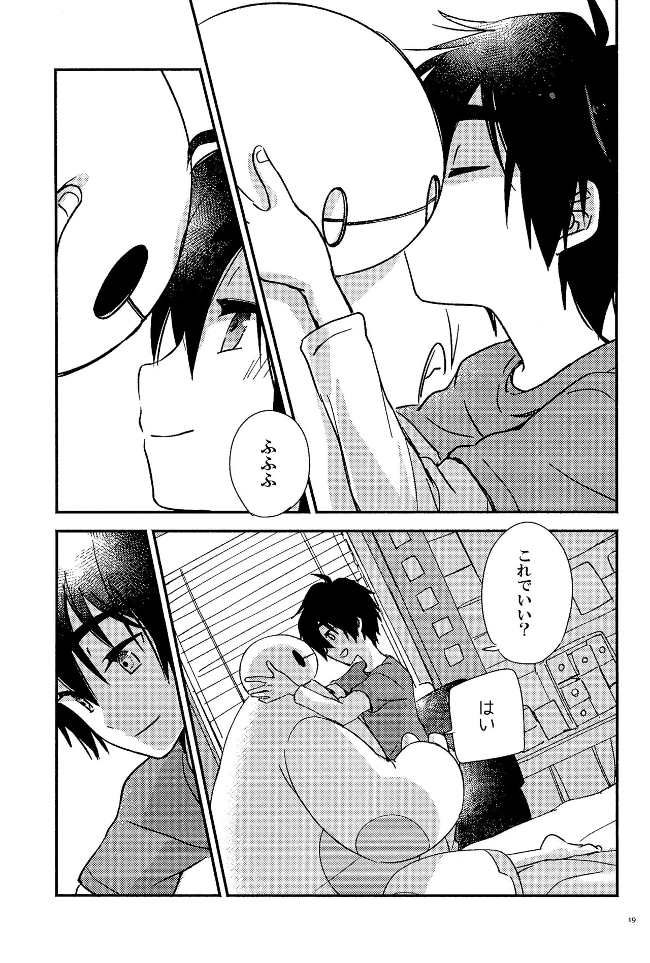 True true Feelings Page.21