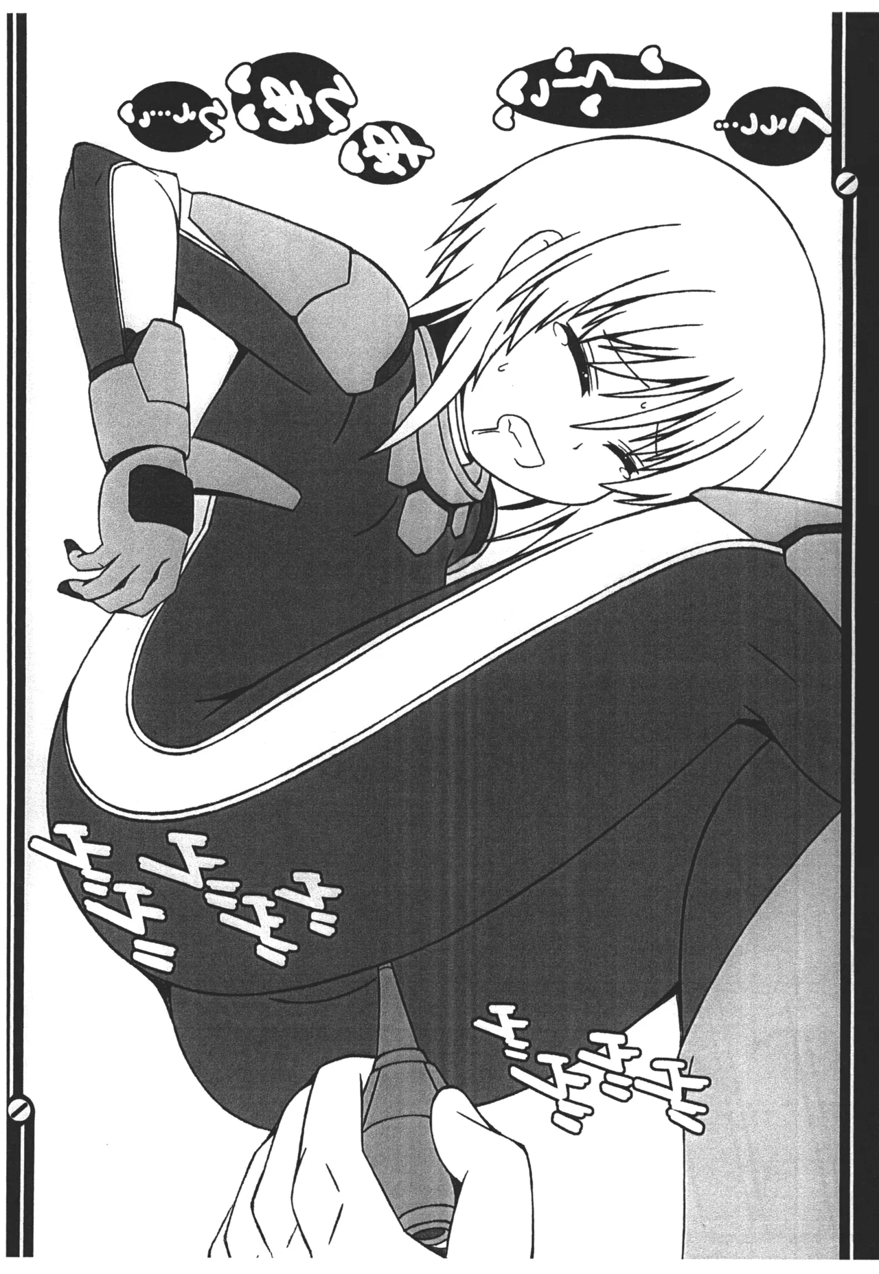 PLE PLE PLANET Page.17