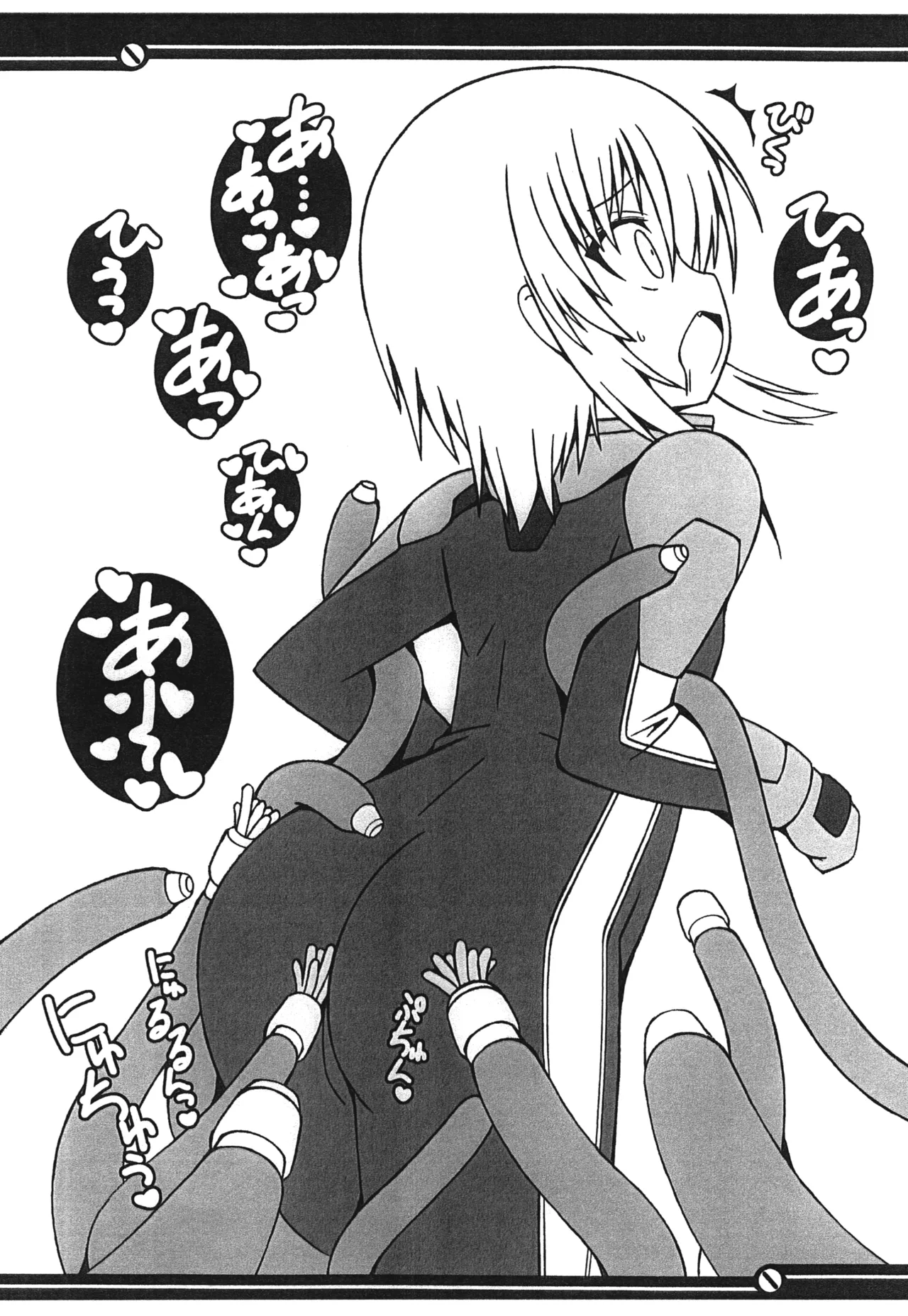 PLE PLE PLANET Page.30