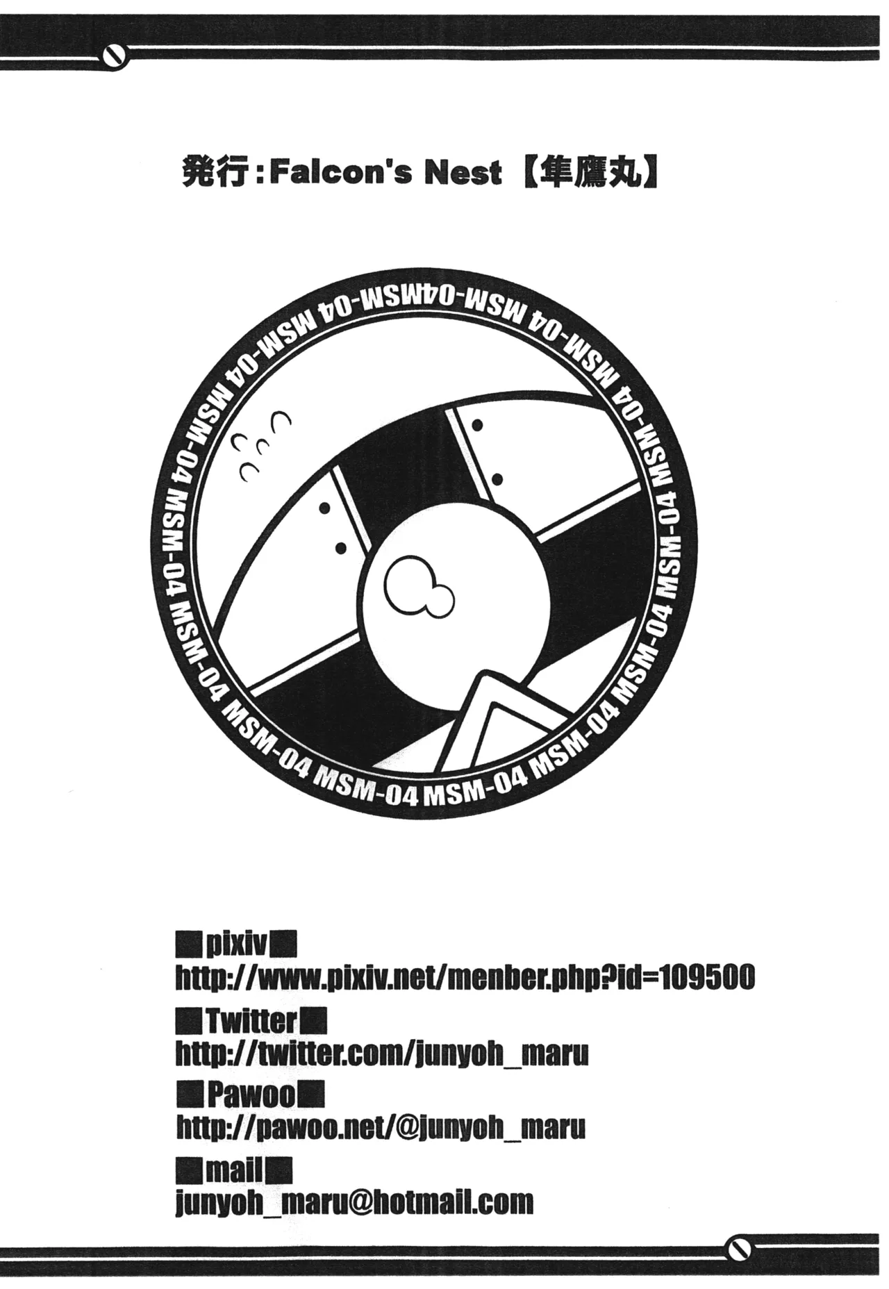 PLE PLE PLANET Page.34