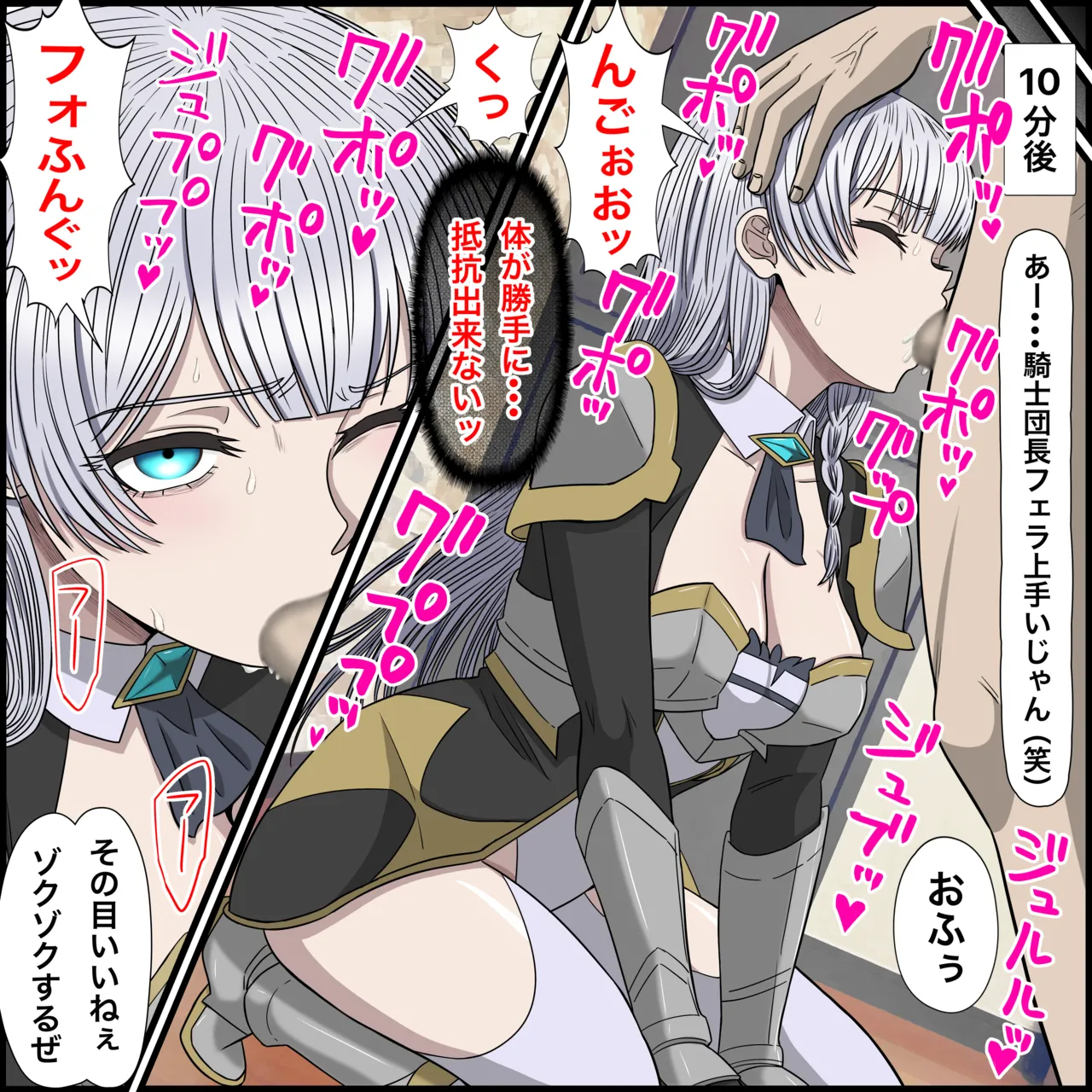 アニメキャラとセックルできるアプリ32、アリューシア編 Page.5