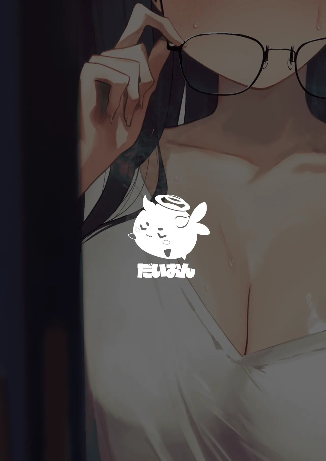 誤算、その合理的対処 Page.34
