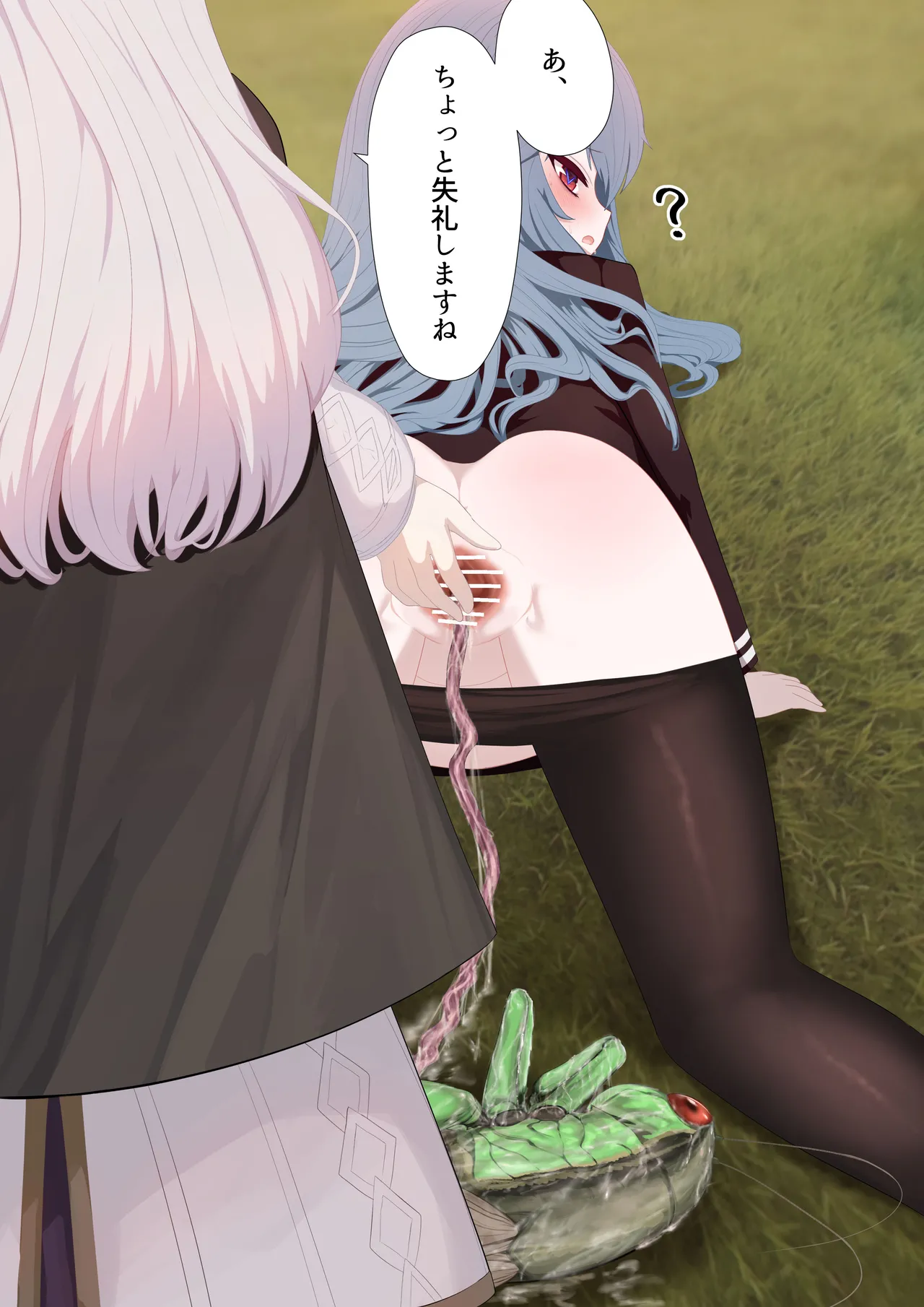 異種姦妊孕奇譚・第二幕 Page.39