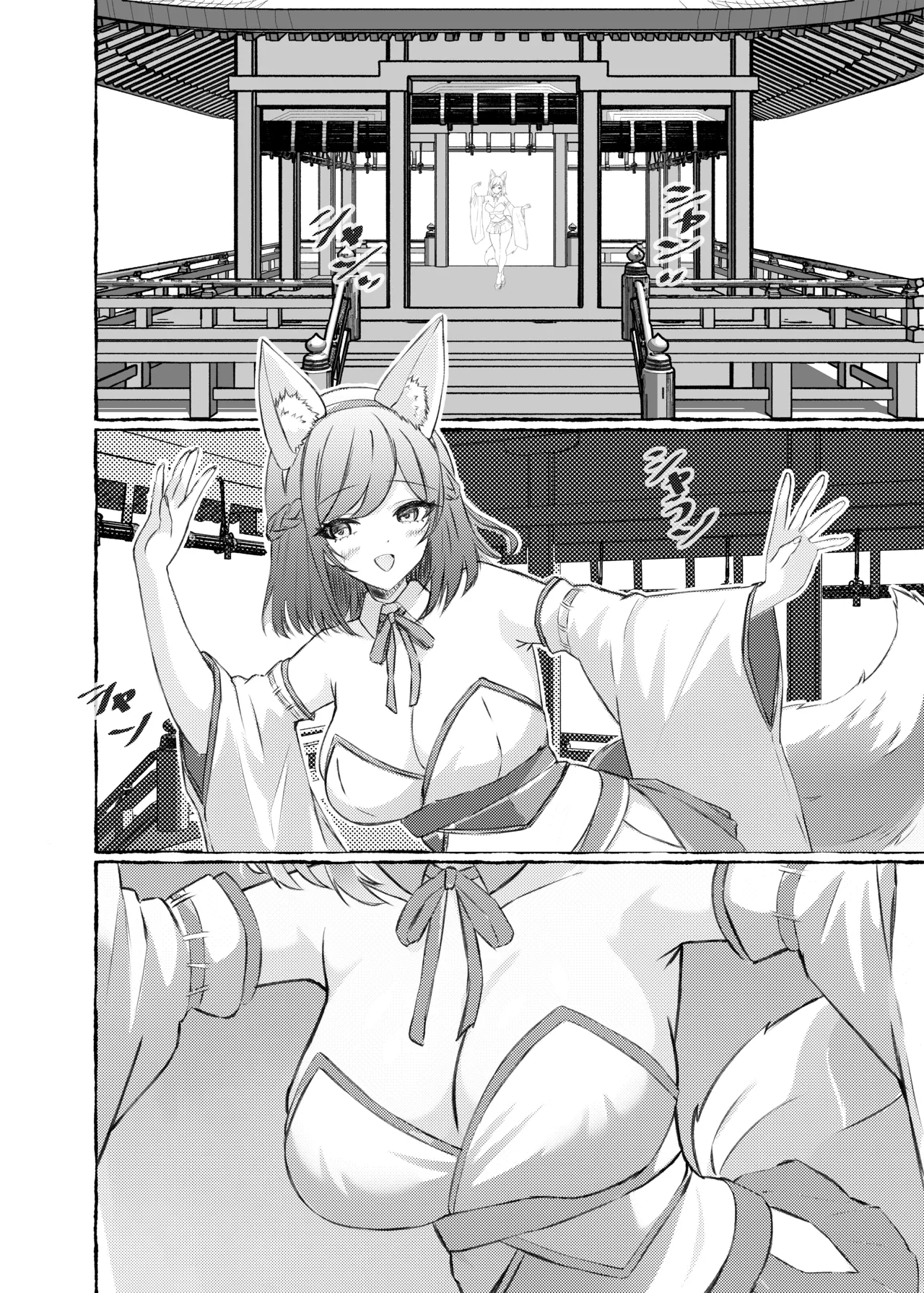 夏色、まいまい、恋ごころ。〜幼馴染の巨乳巫女さんに迫られて『あまあまえっち』する話〜 Page.10