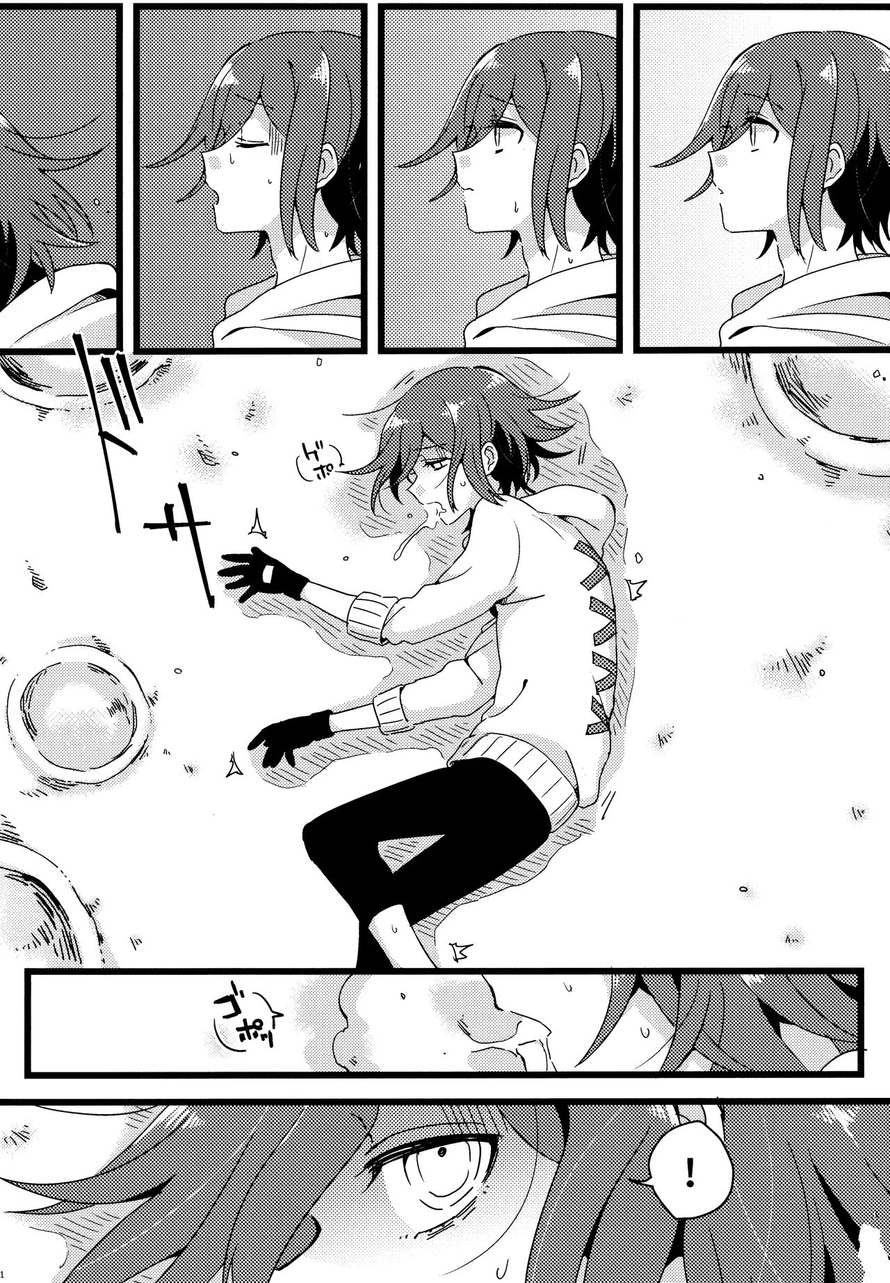 <<ダンガンロンパ>> 拝啓、新世界から。 / 白亜 （百田解斗×王馬小吉） / 36 Page.50
