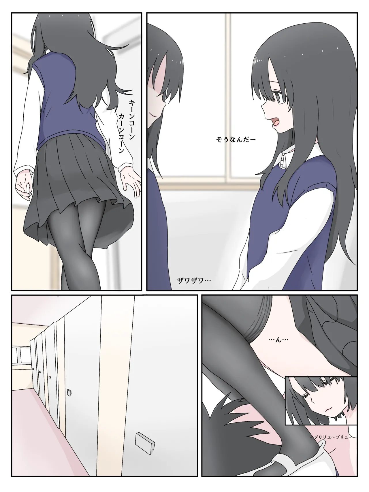 It broke again... - Mikurunomi Page.2