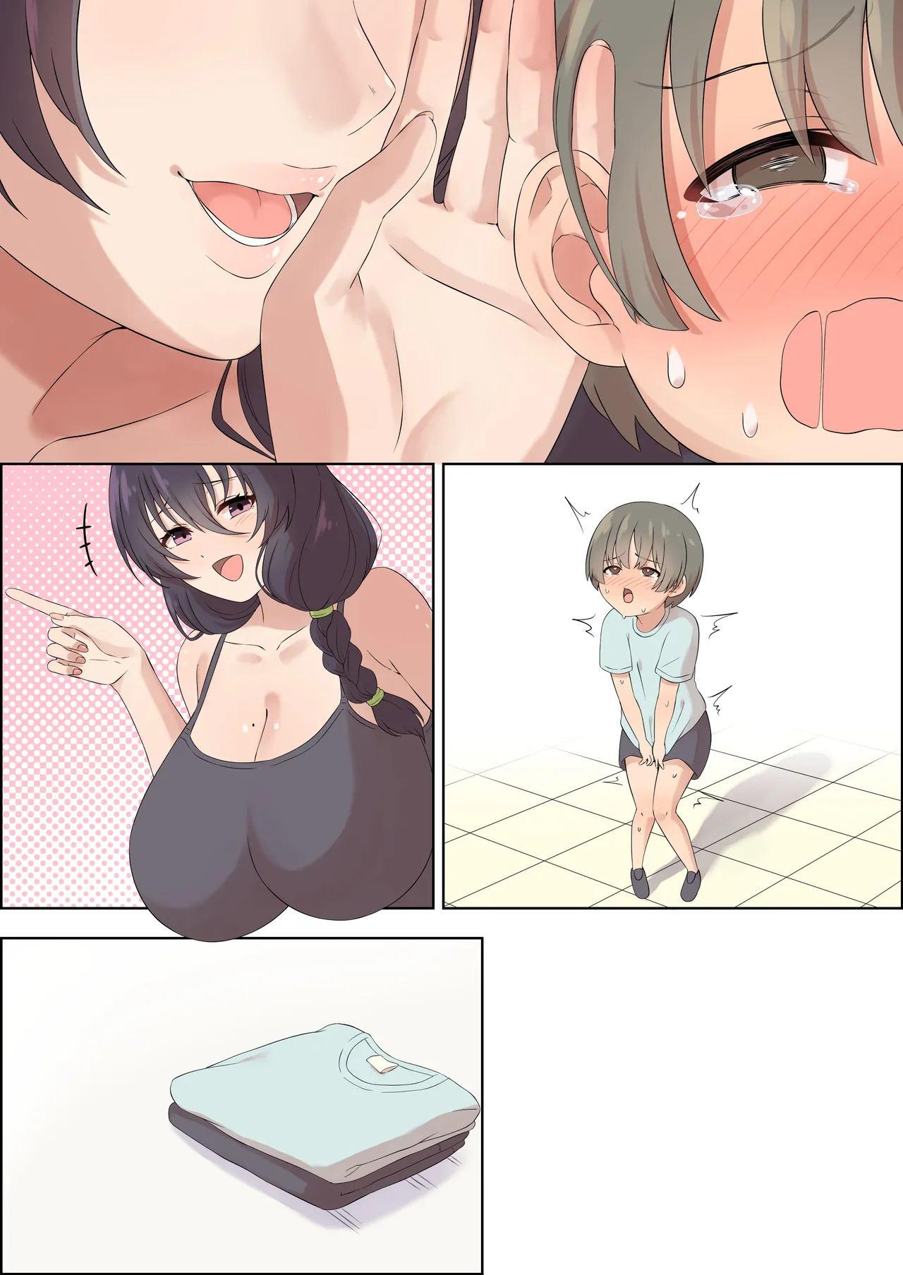 手コキマンションの射精管理人さん Page.44