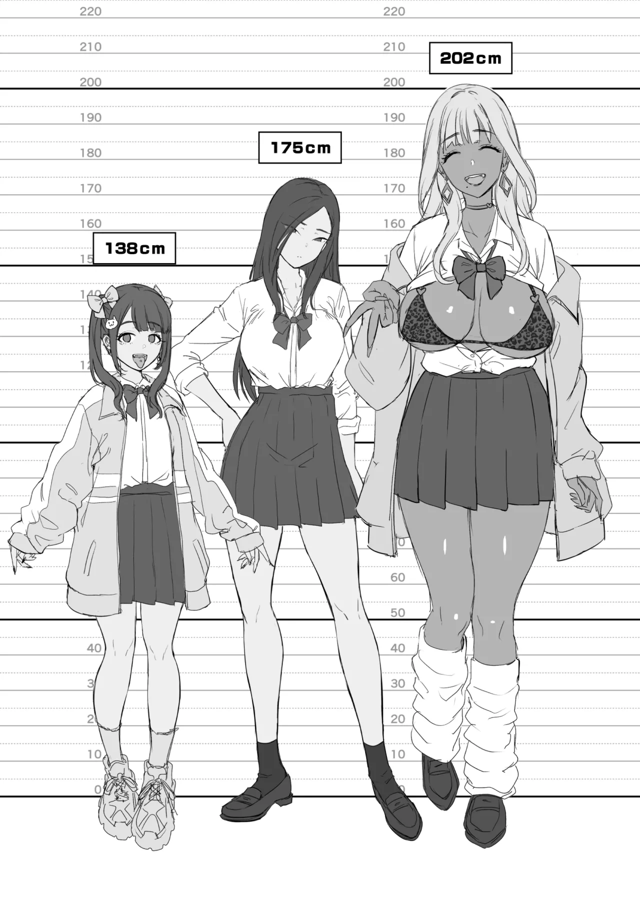 ギャルサキュバスがハーレムで来ようと俺の純愛は止まらない! Page.77