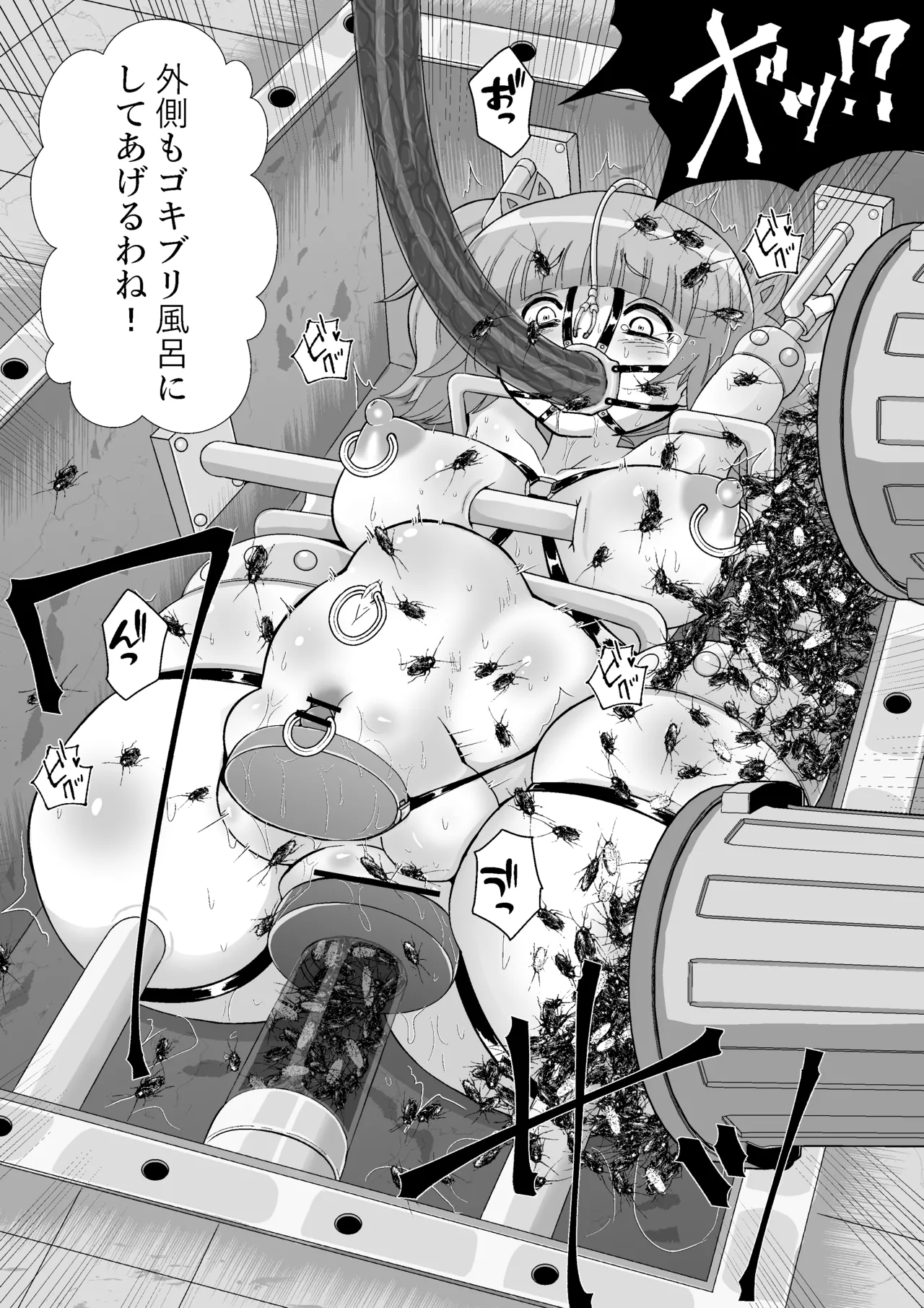 完全拘束脱出マジック！ユナママの特別訓練から生還できるのか！? Page.28