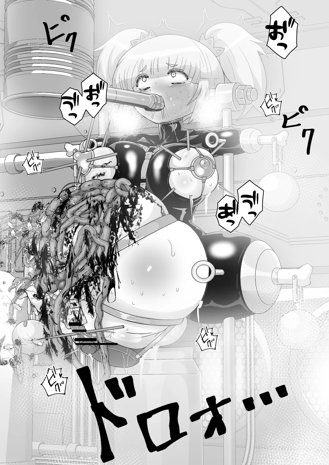 完全拘束脱出マジック！ユナママの特別訓練から生還できるのか！? Page.50