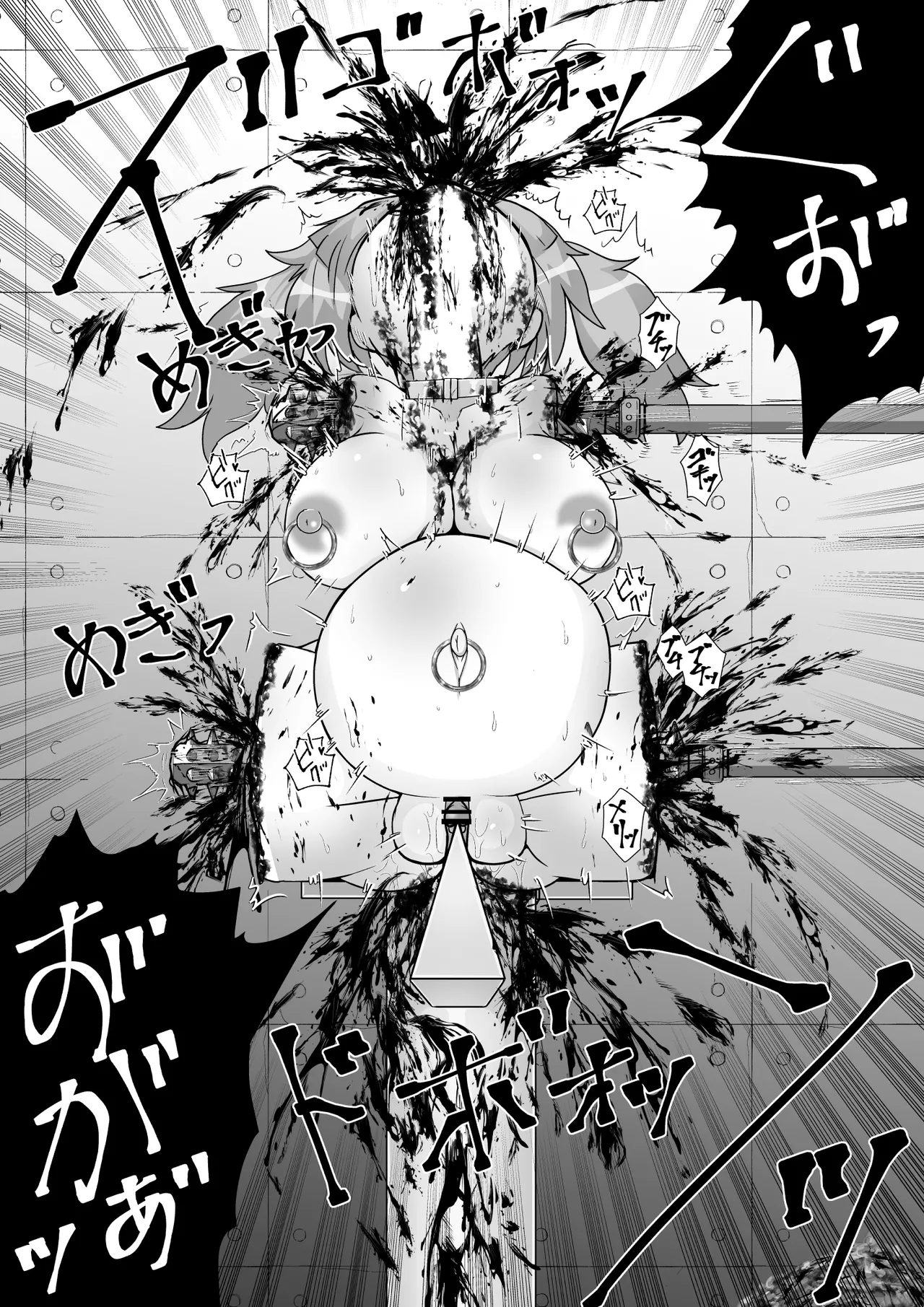 完全脱出マジック！ユナママの特訓から生還できるのか！？その２ Page.39
