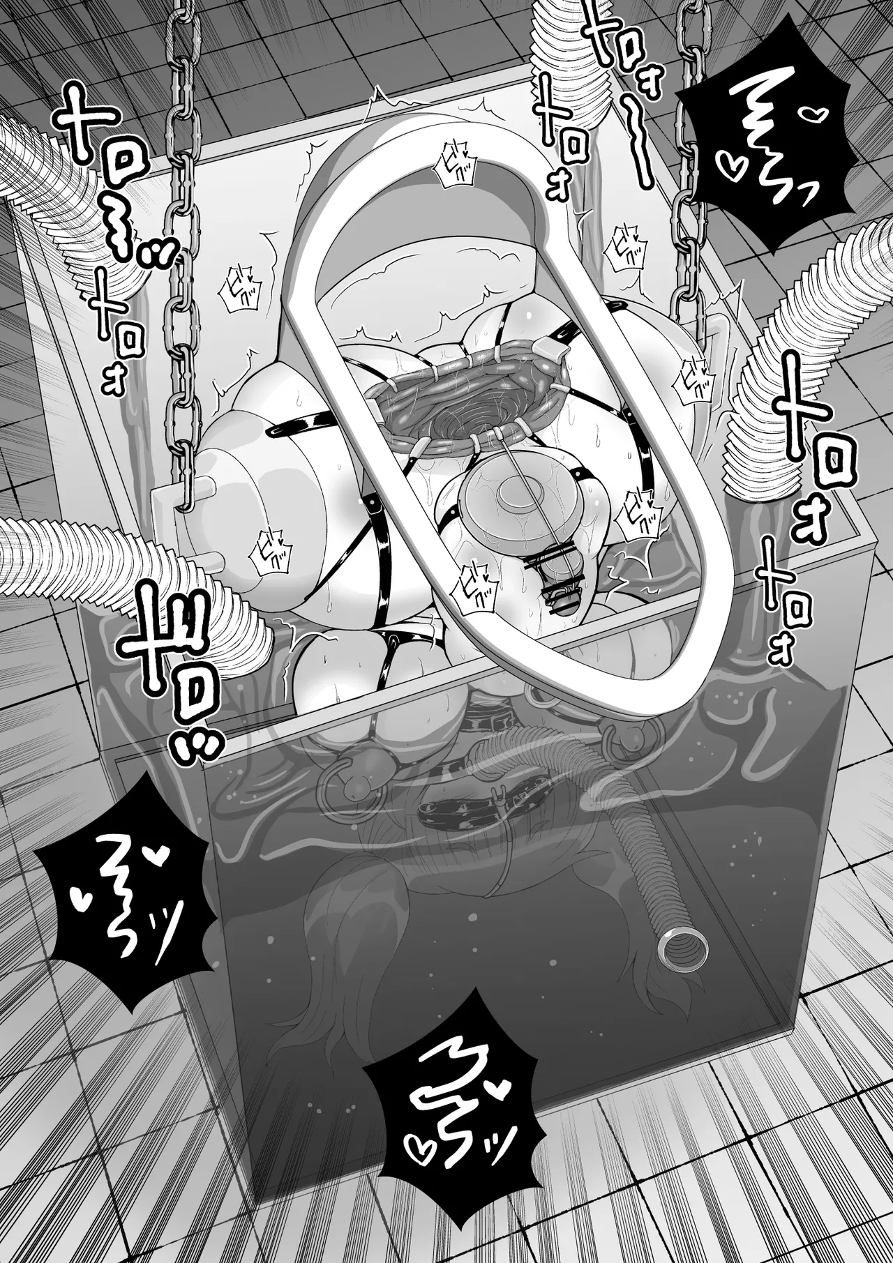 完全脱出マジック！ユナママの特訓から生還できるのか！？その２ Page.63