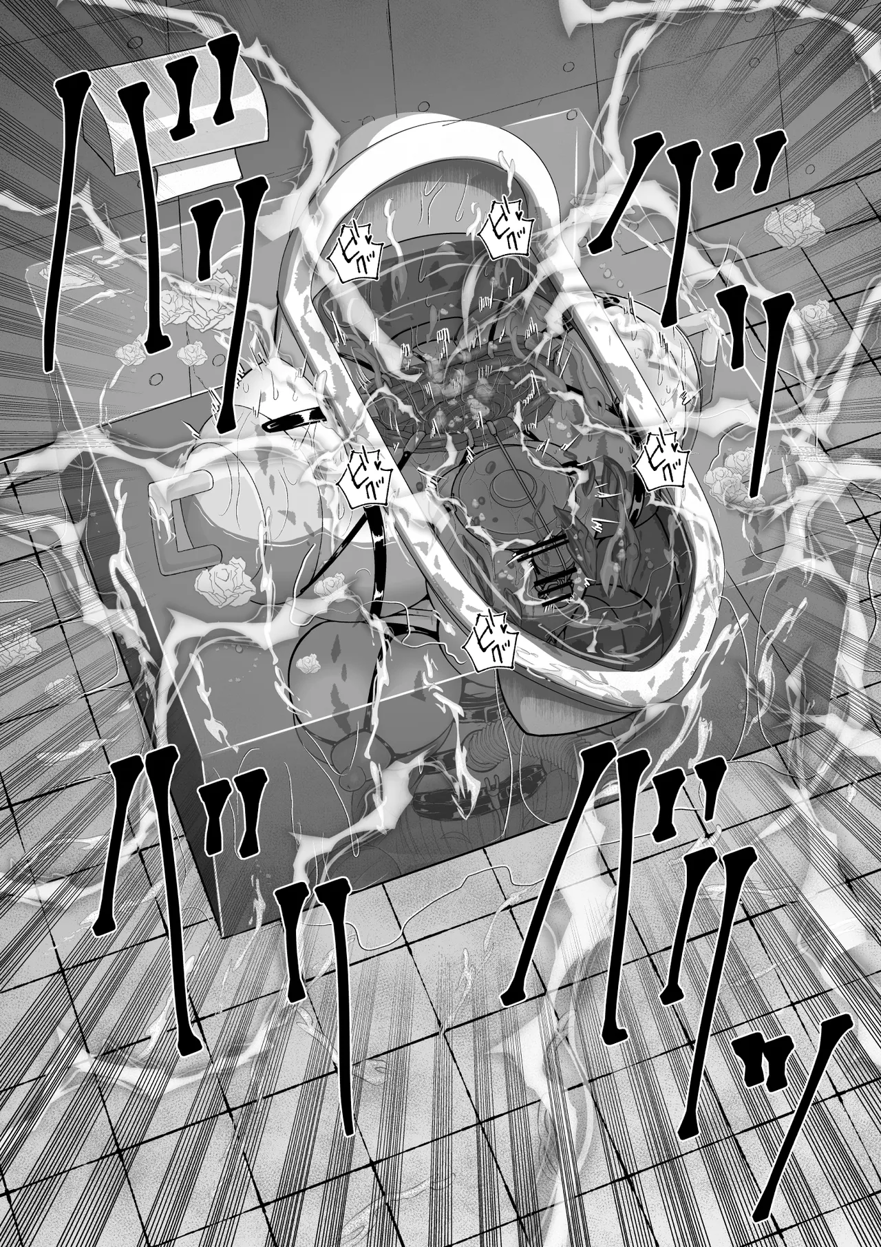 完全脱出マジック！ユナママの特訓から生還できるのか！？その２ Page.75