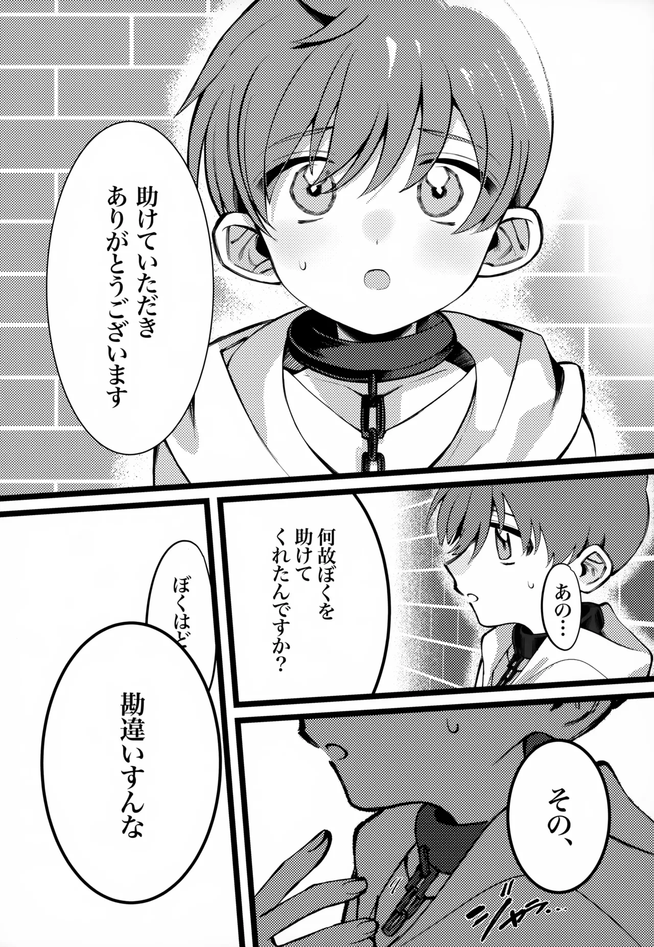 OAO Page.11