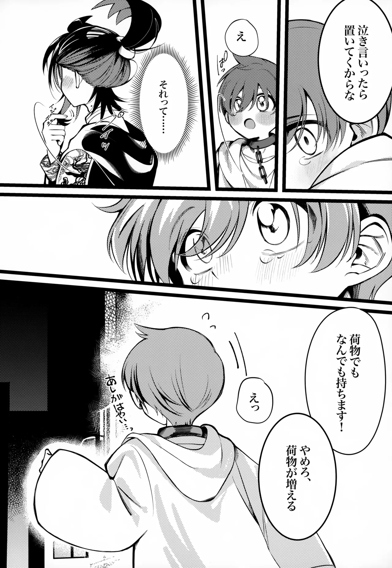 OAO Page.15