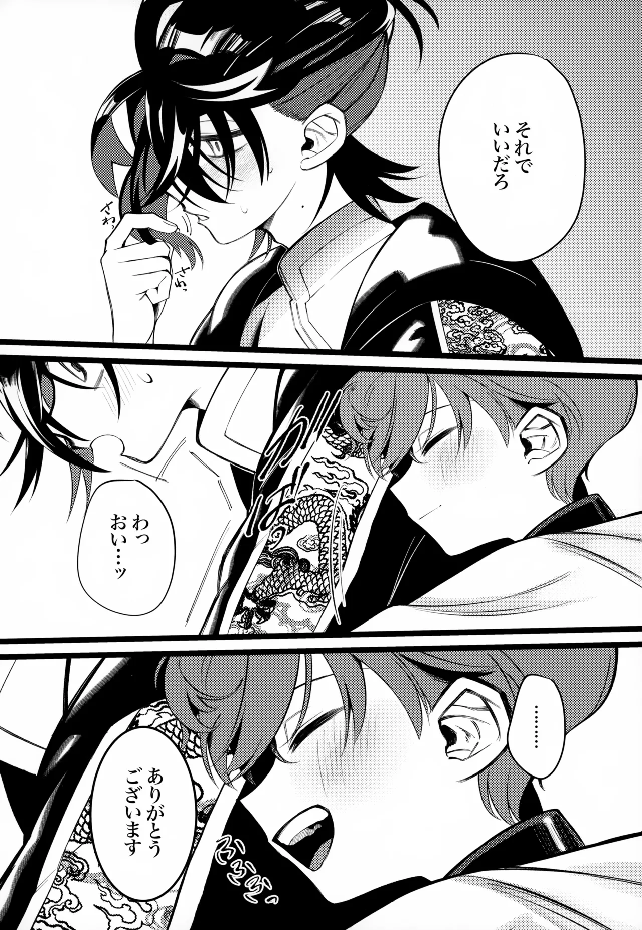 OAO Page.21