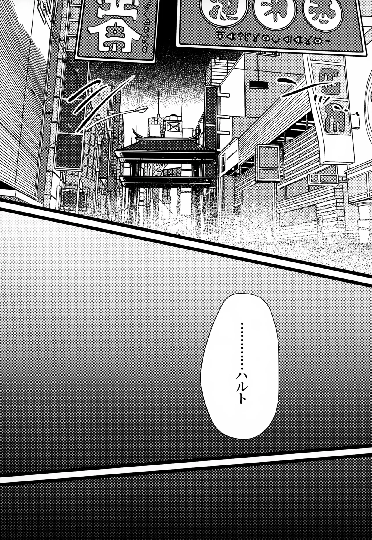 OAO Page.25
