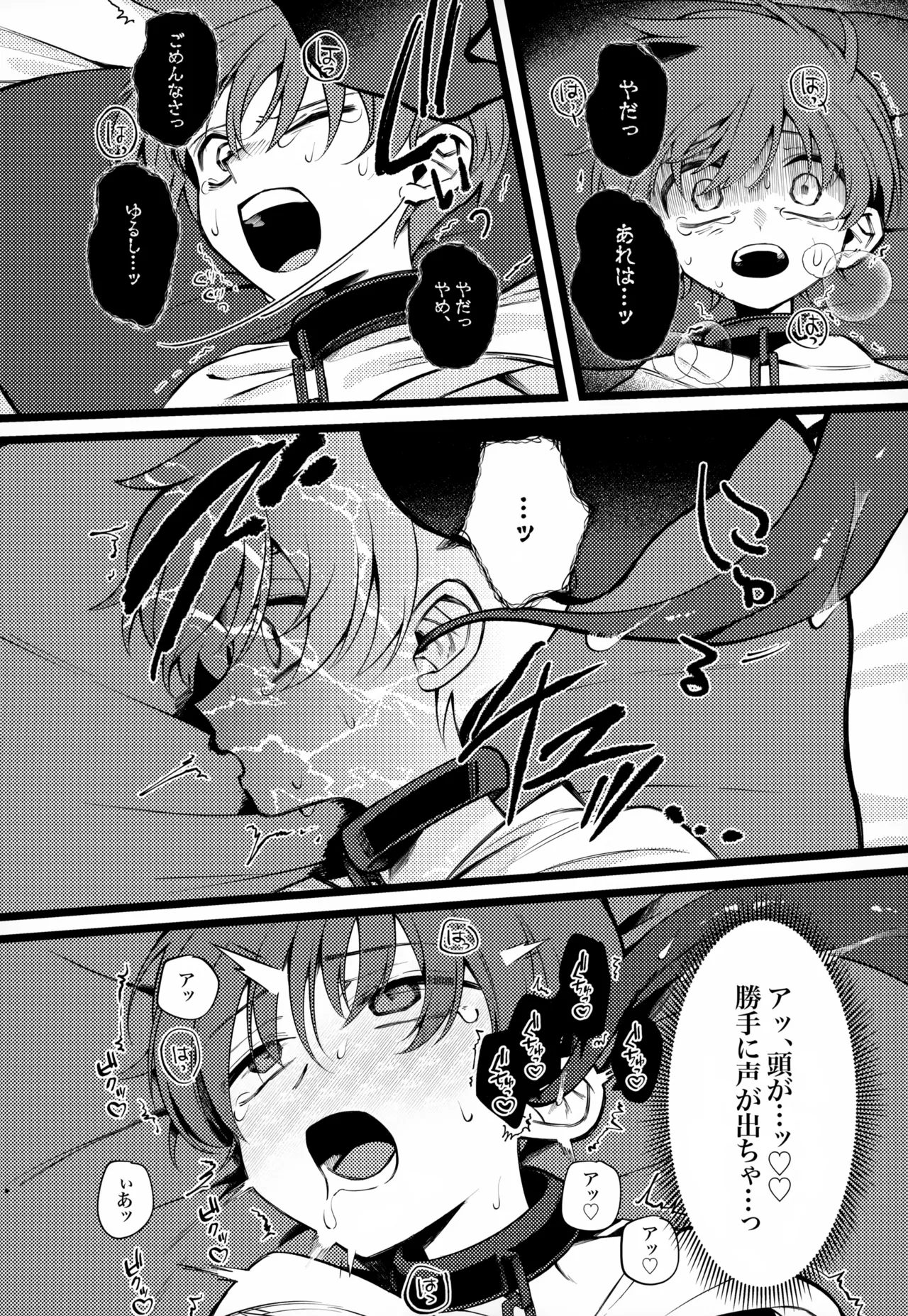 OAO Page.29