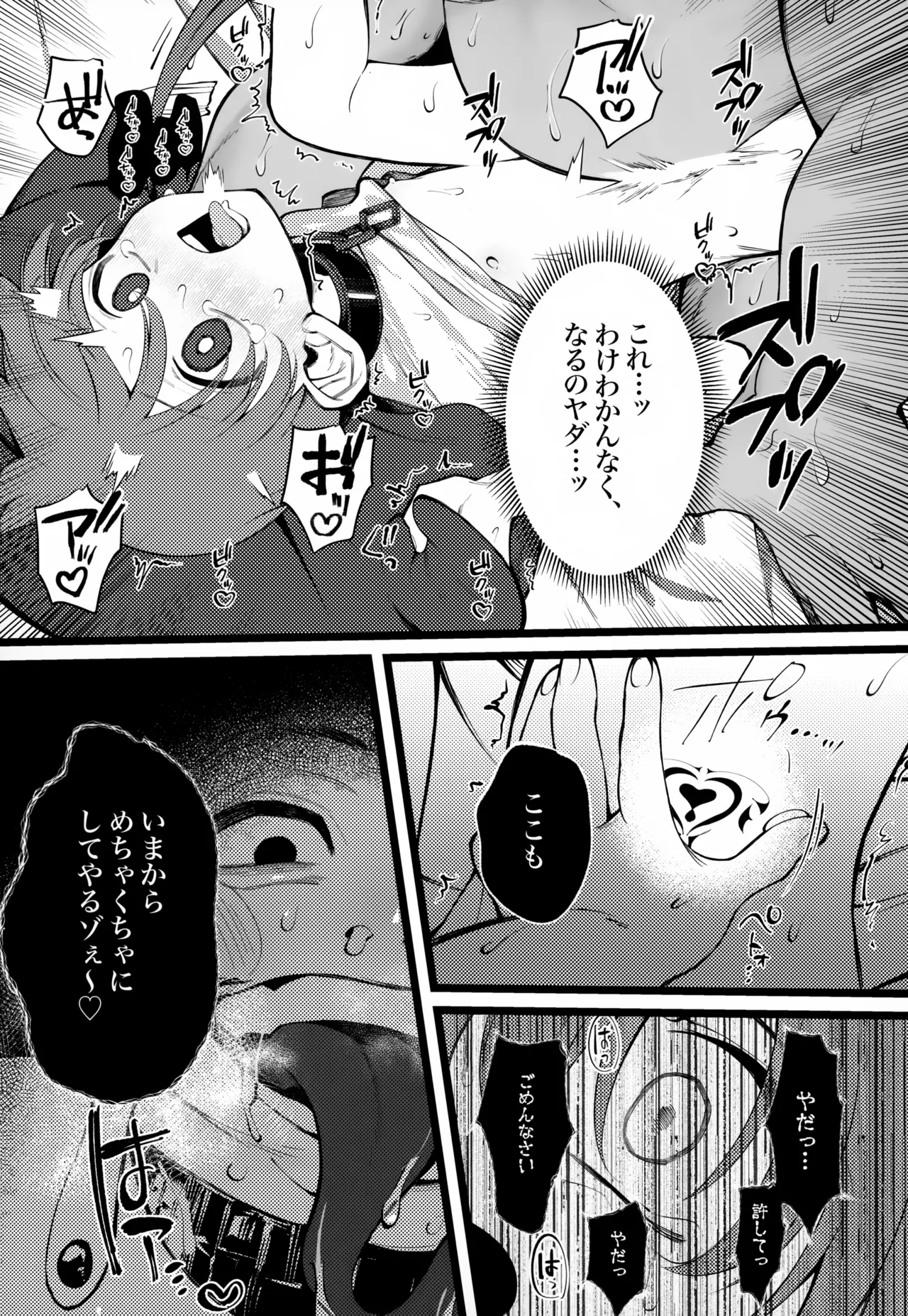 OAO Page.30