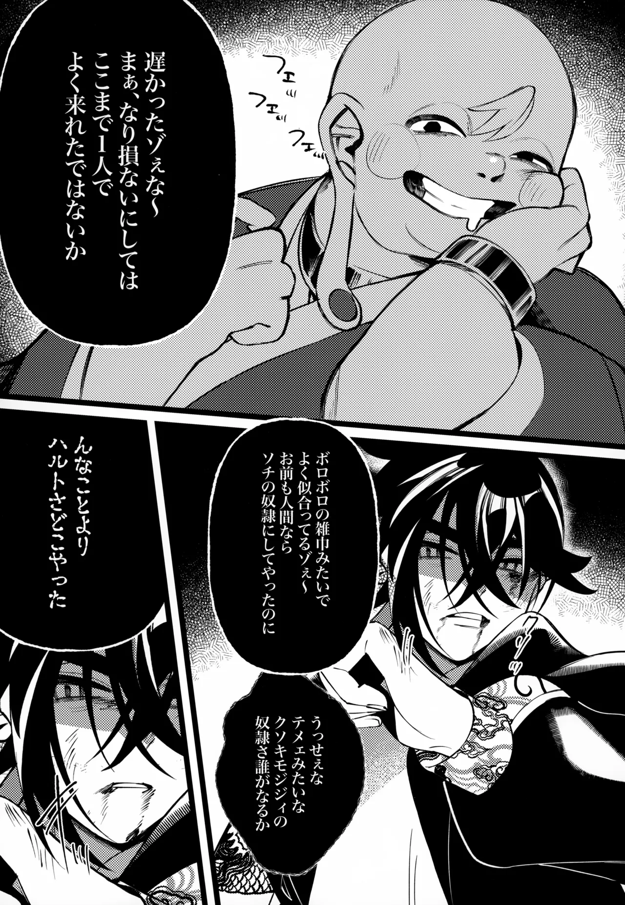 OAO Page.34