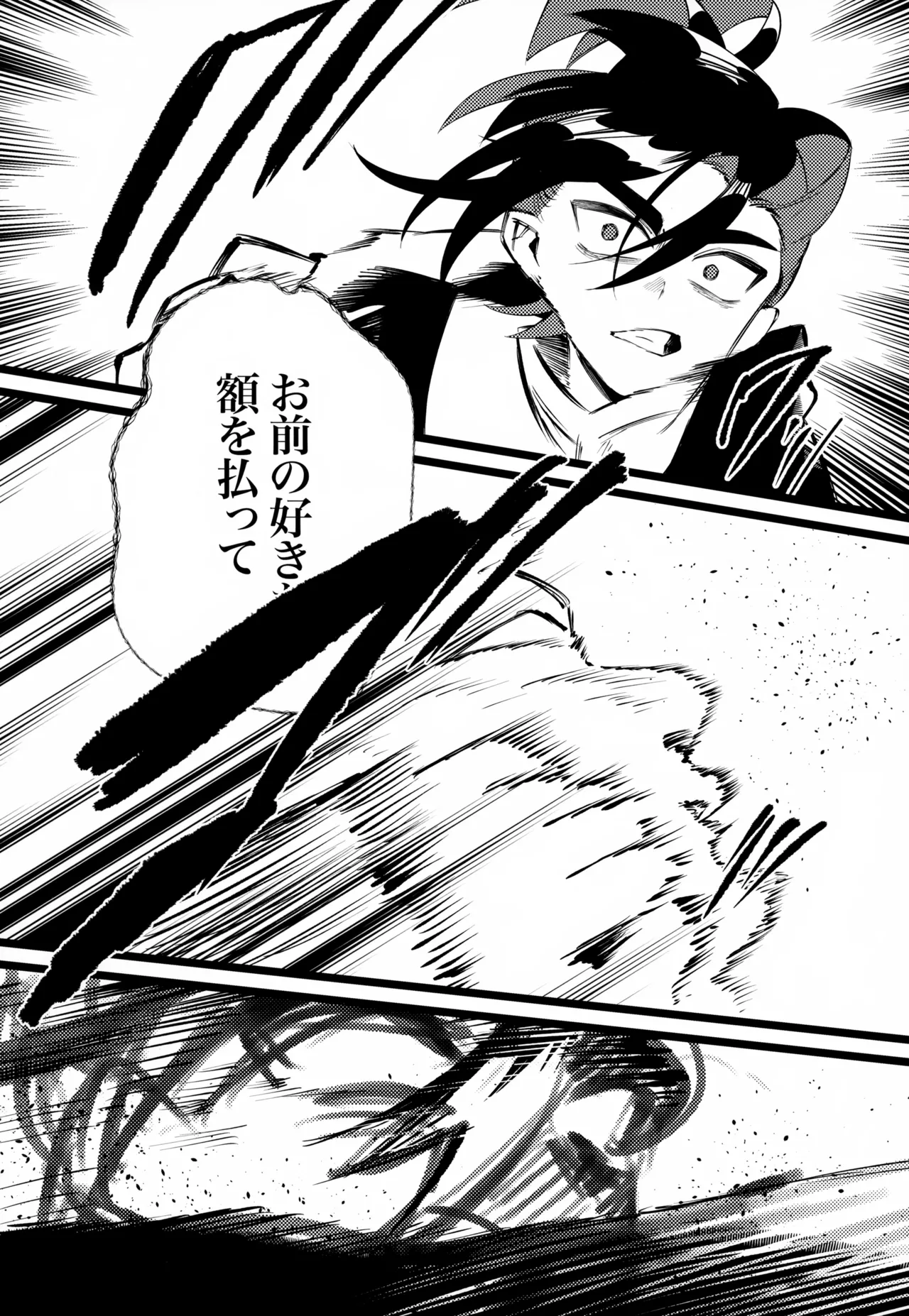 OAO Page.39
