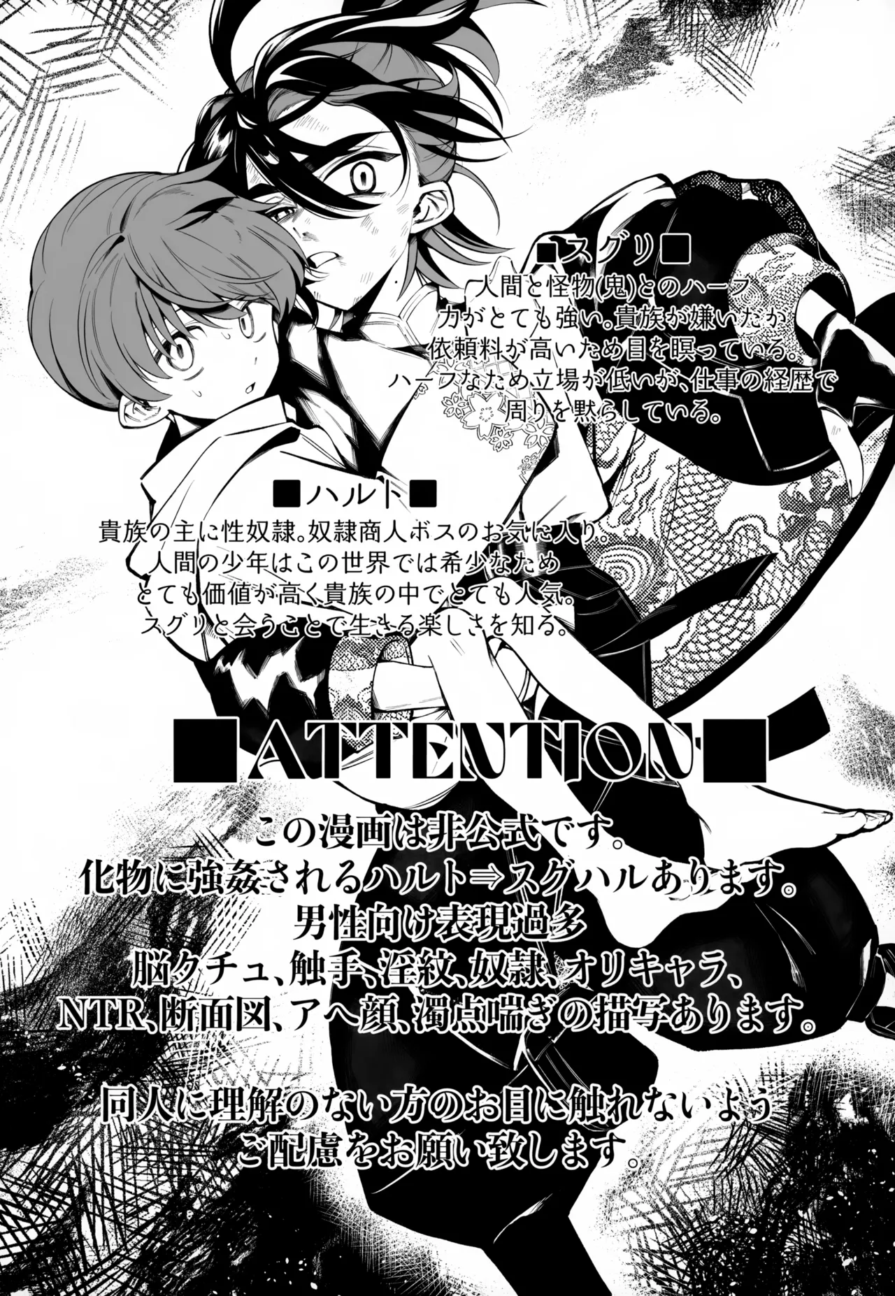 OAO Page.4