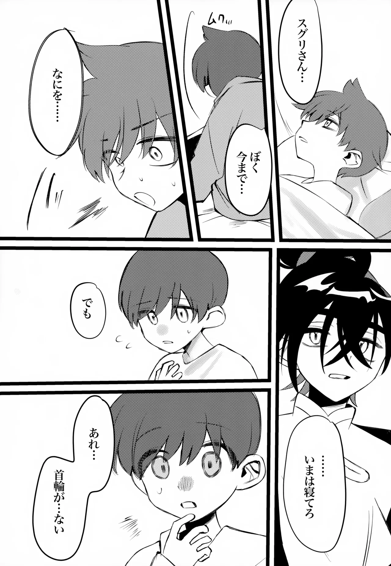 OAO Page.42
