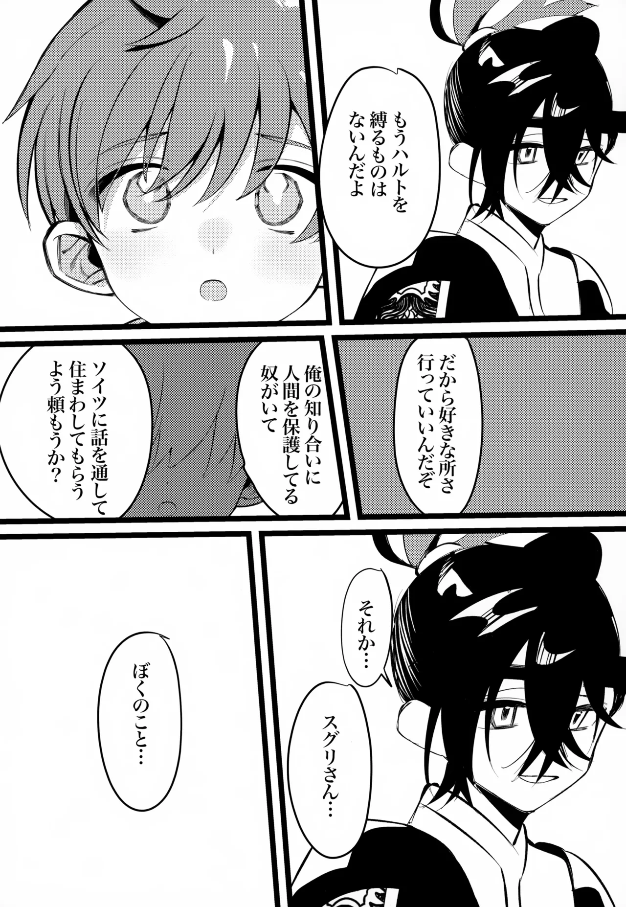 OAO Page.43