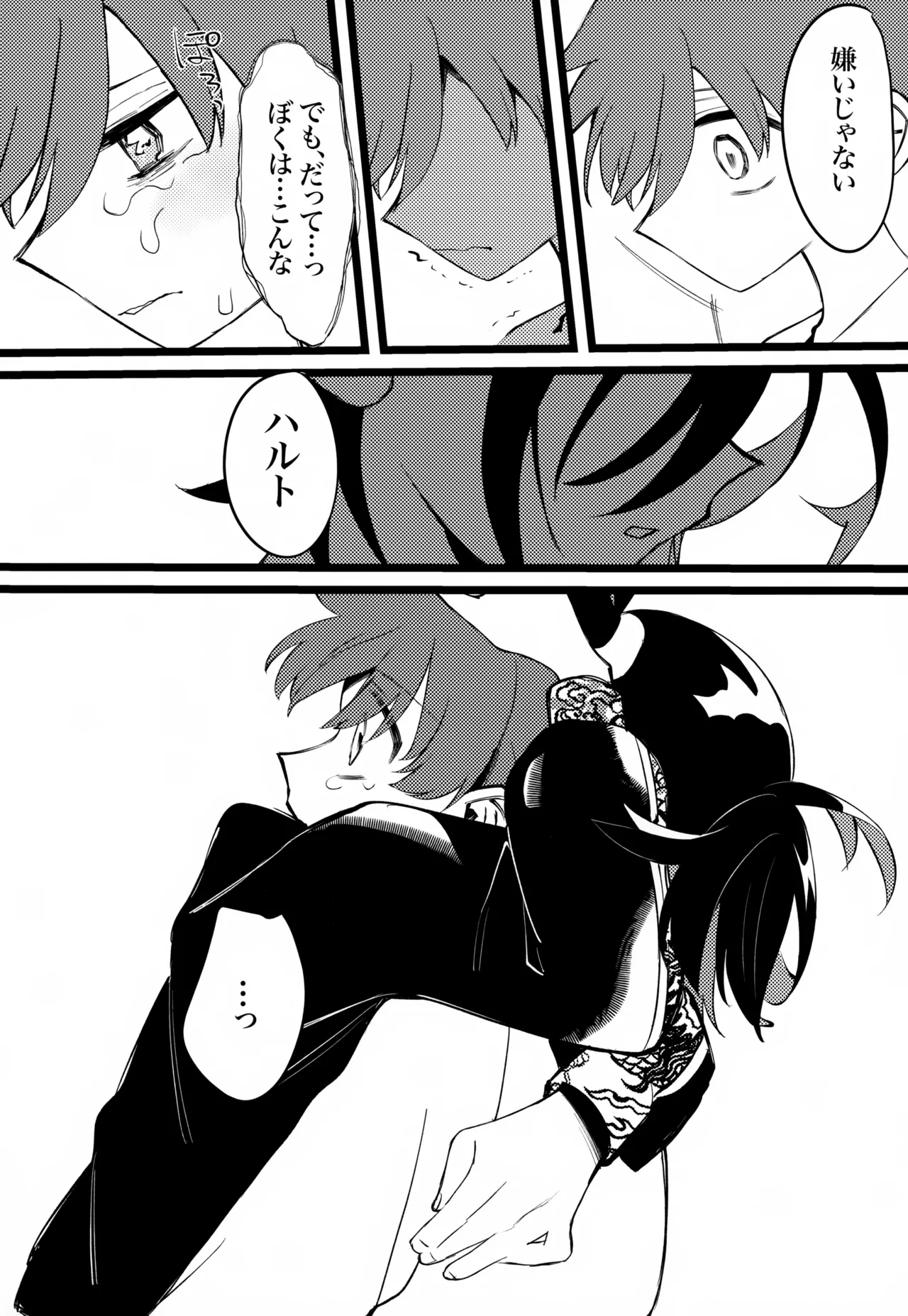 OAO Page.45