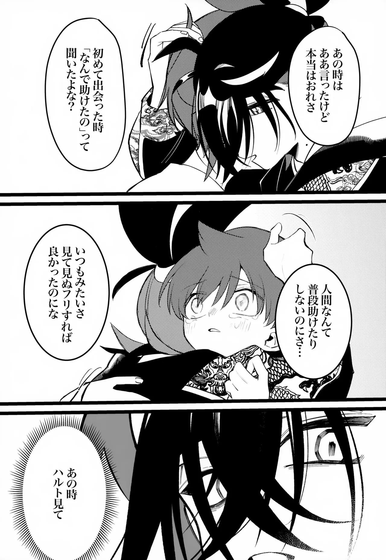 OAO Page.46