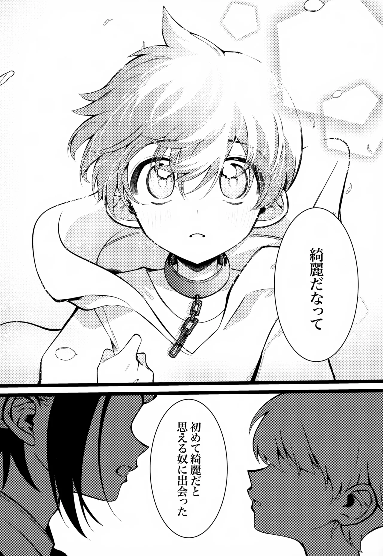 OAO Page.47