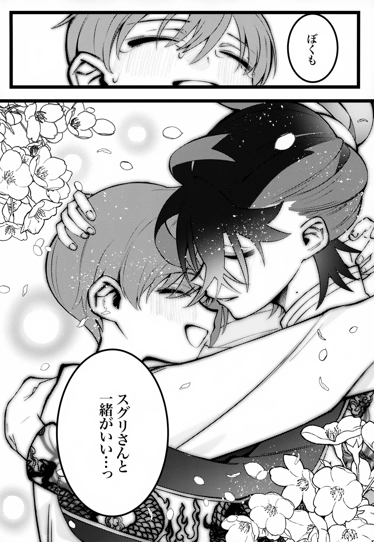 OAO Page.49
