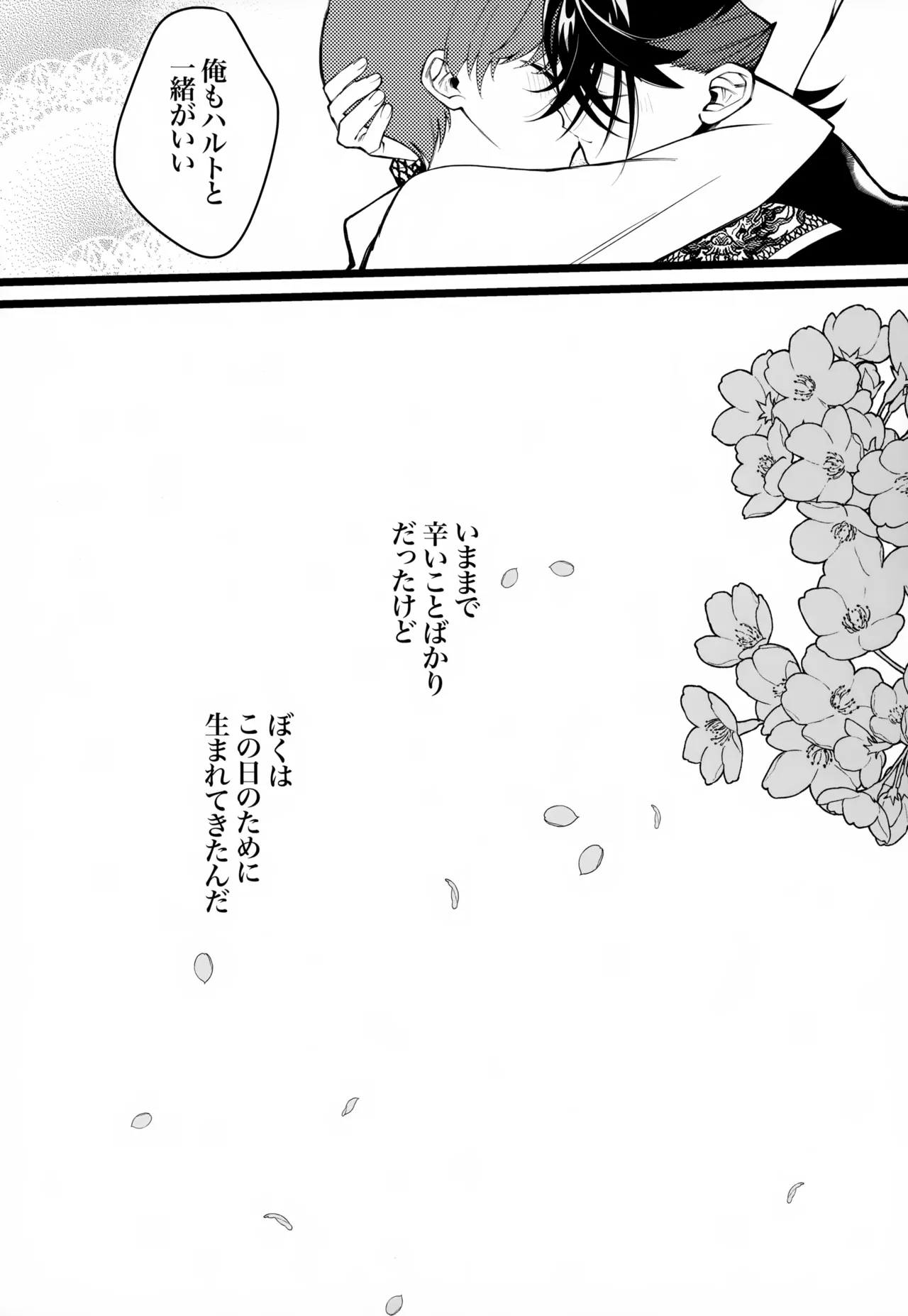 OAO Page.50