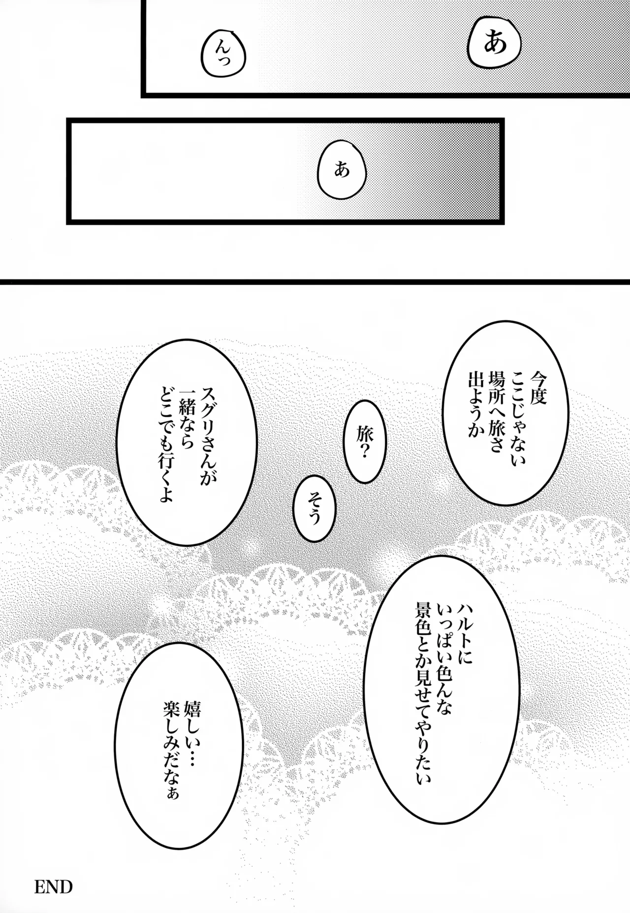 OAO Page.58