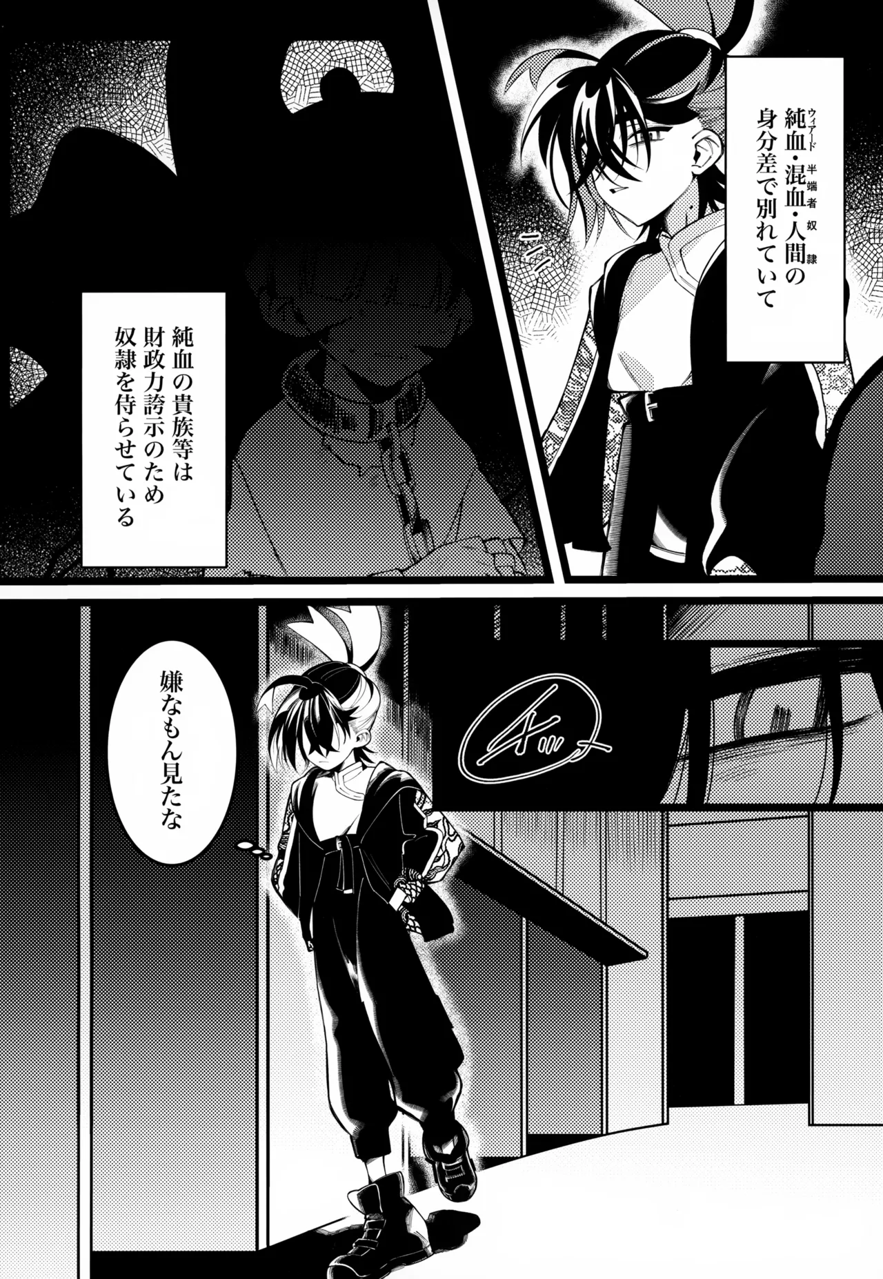 OAO Page.7