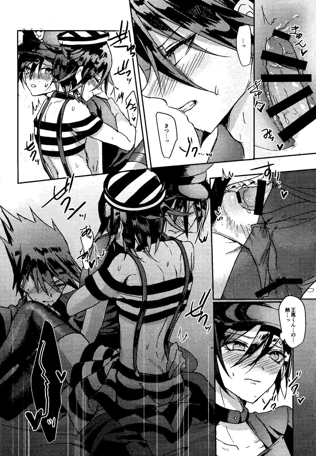 Trialove.2 ニューダンガンロンパV3 ファンブック Page.27