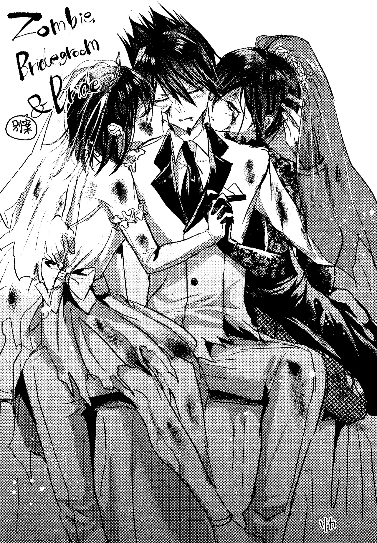 Trialove.2 ニューダンガンロンパV3 ファンブック Page.29