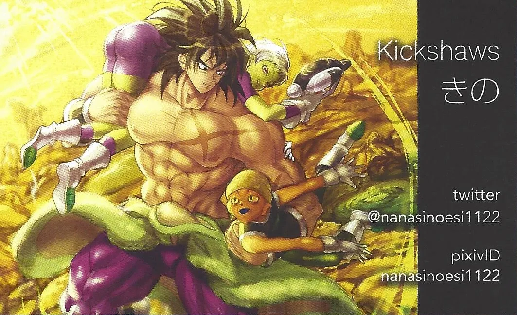 Minami no shima nite ichi natsu no Page.35