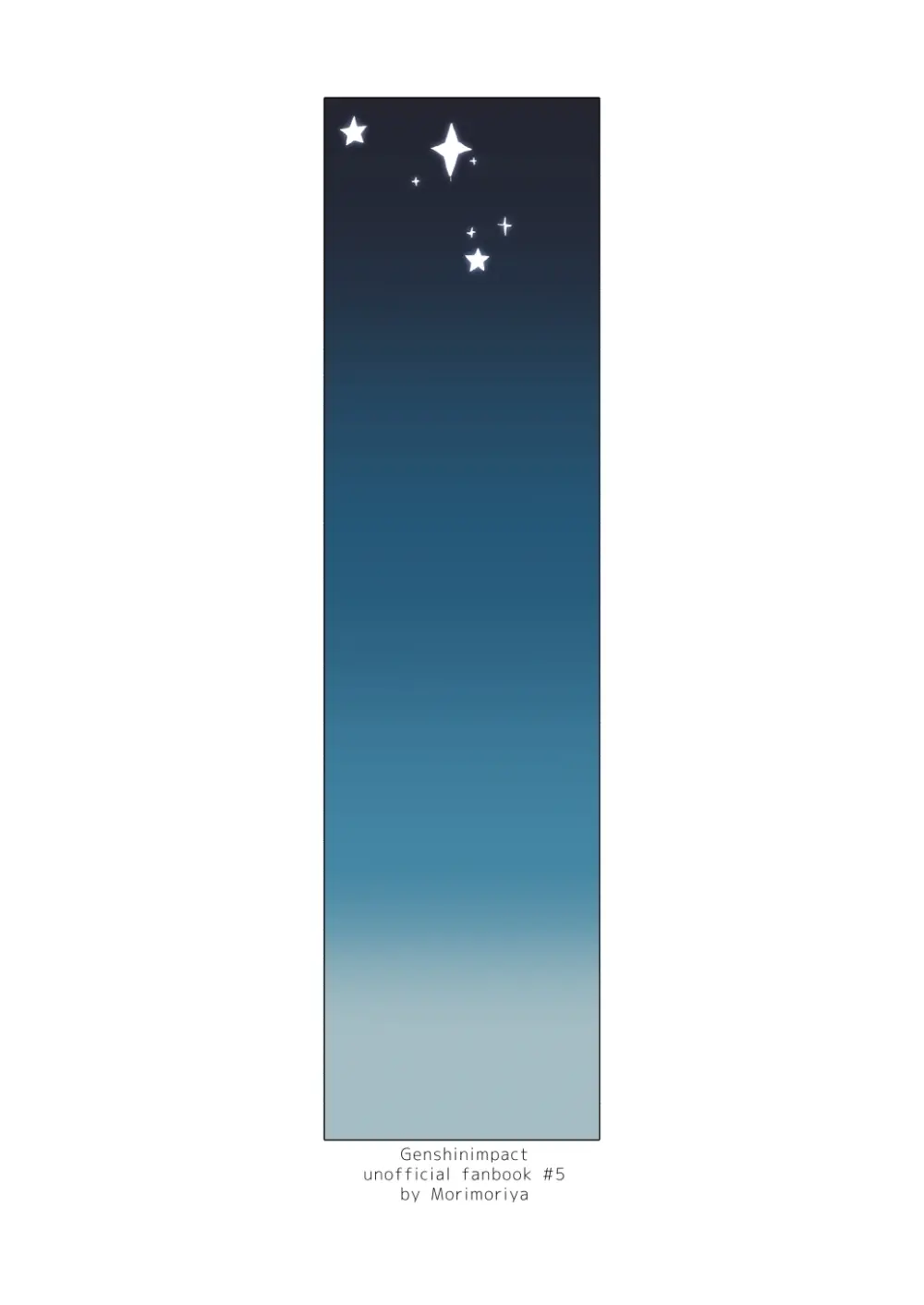 冬星愛すべし- Page.30