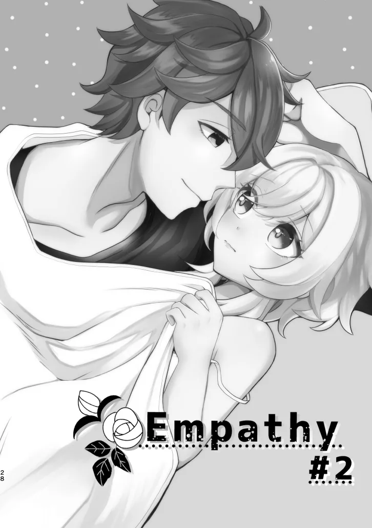 Empathy -総集編- Page.27