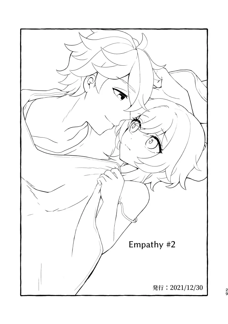 Empathy -総集編- Page.28
