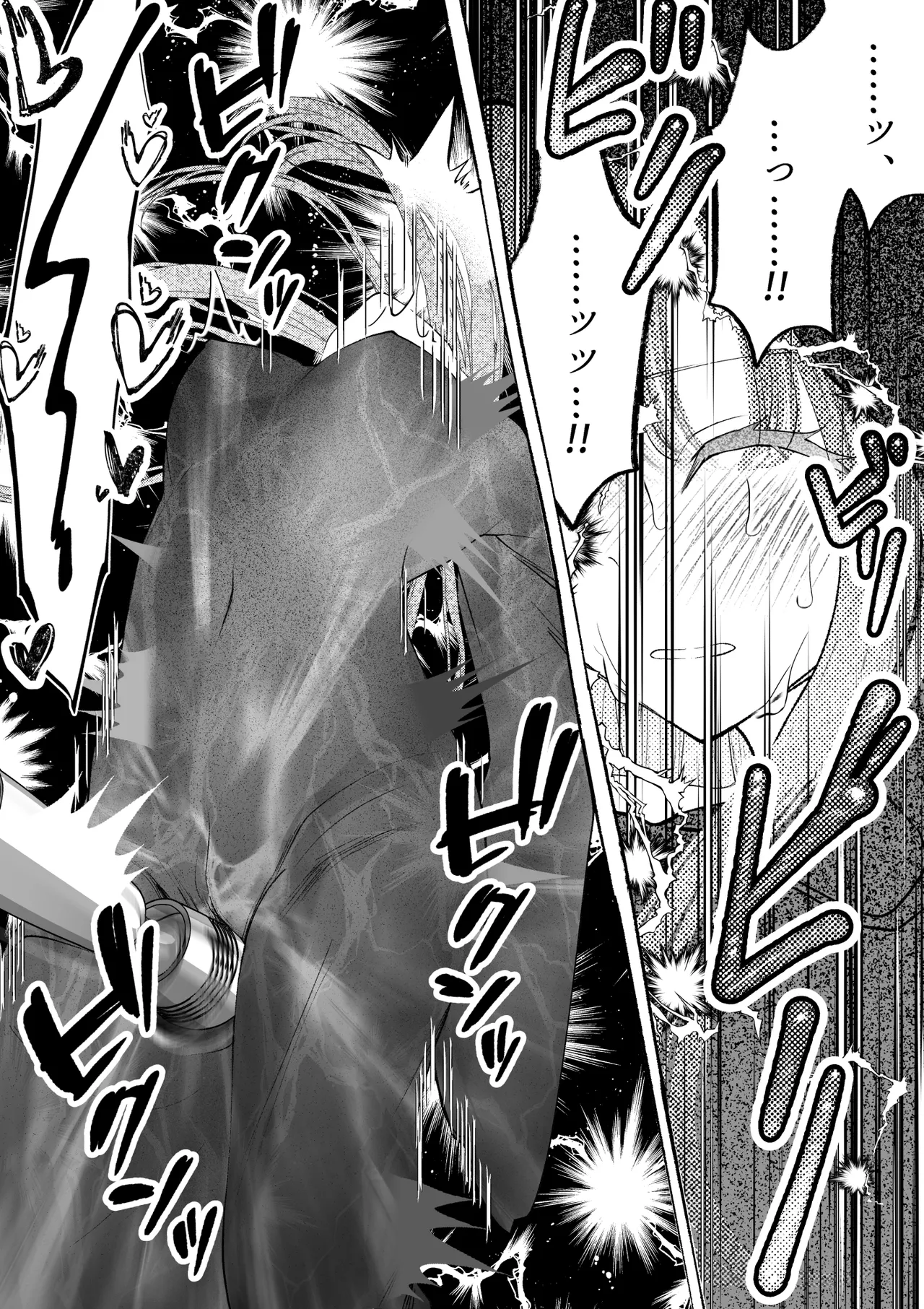 魔女狩り ～クリ責め連続絶頂地獄!えっちな異端審問編～ Page.28