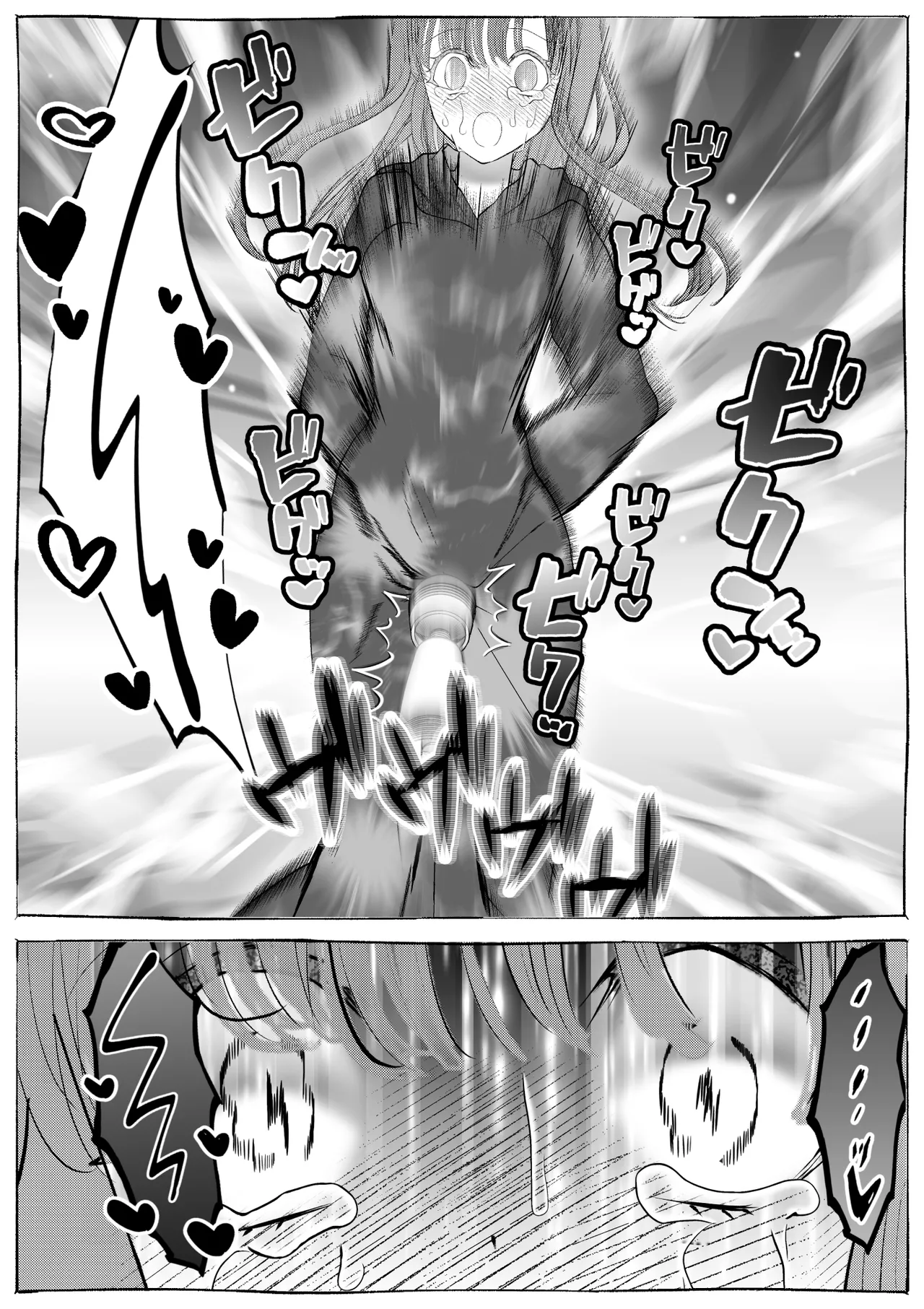 魔女狩り ～クリ責め連続絶頂地獄!えっちな異端審問編～ Page.31