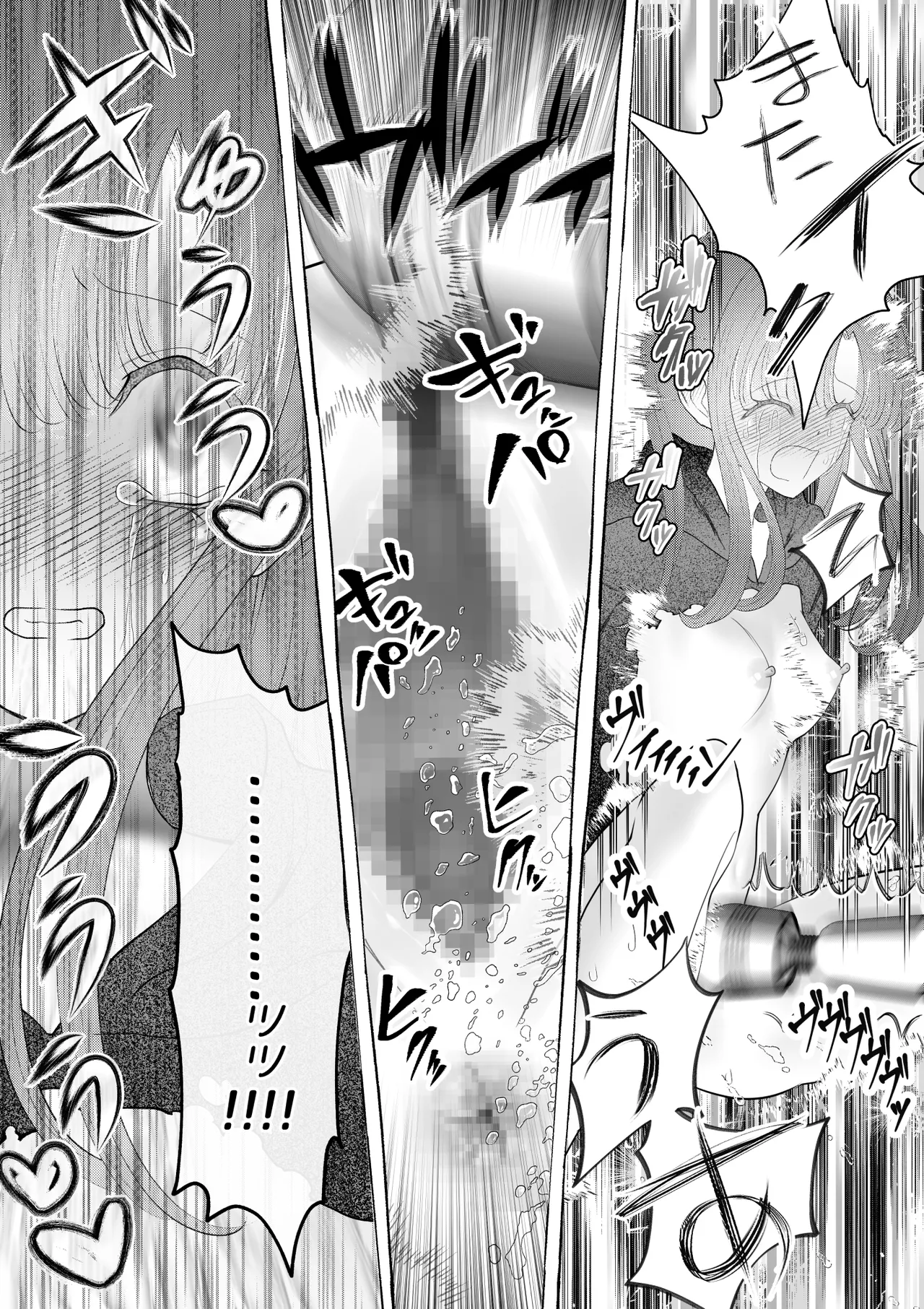 魔女狩り ～クリ責め連続絶頂地獄!えっちな異端審問編～ Page.42