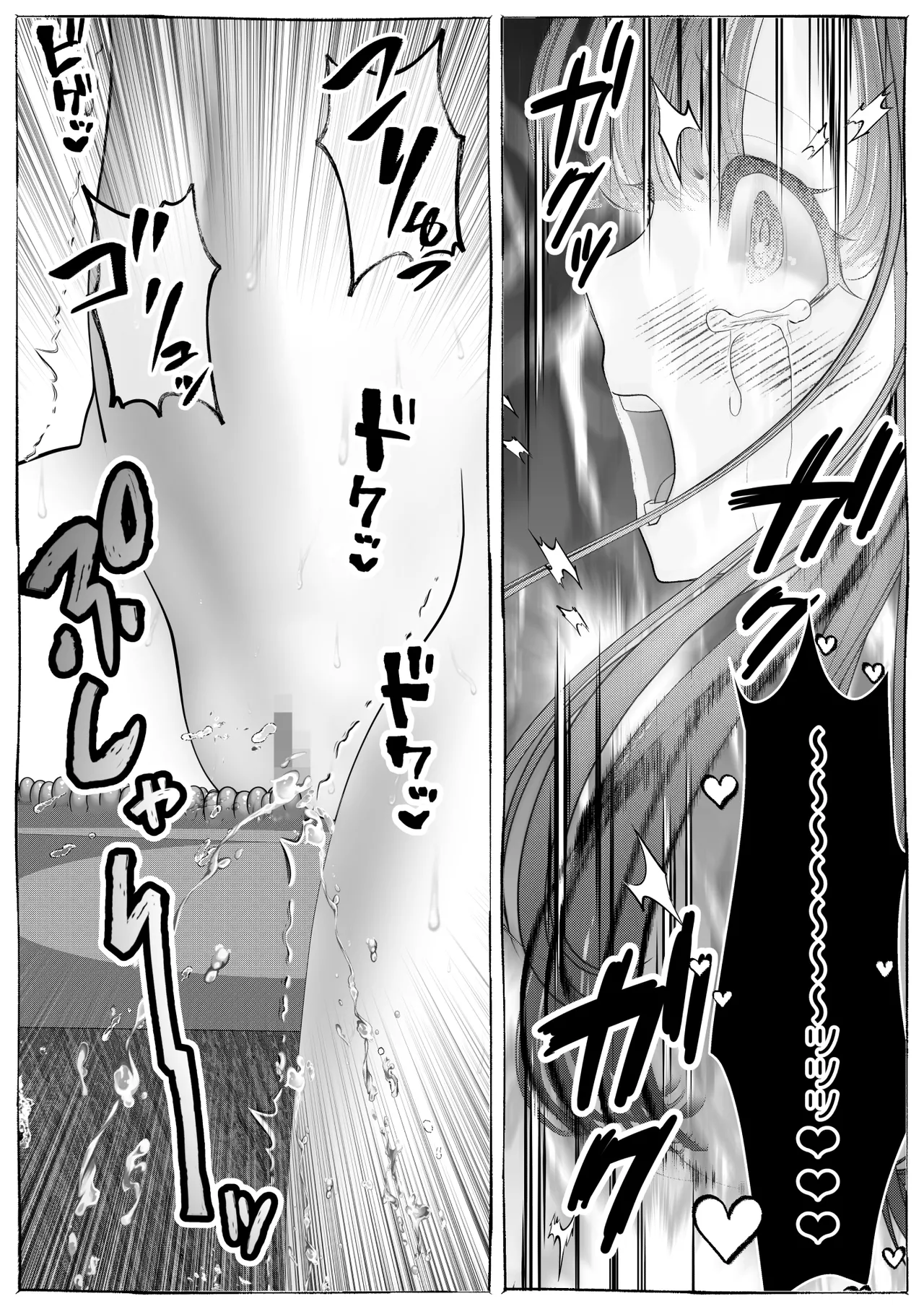 魔女狩り ～クリ責め連続絶頂地獄!えっちな異端審問編～ Page.57