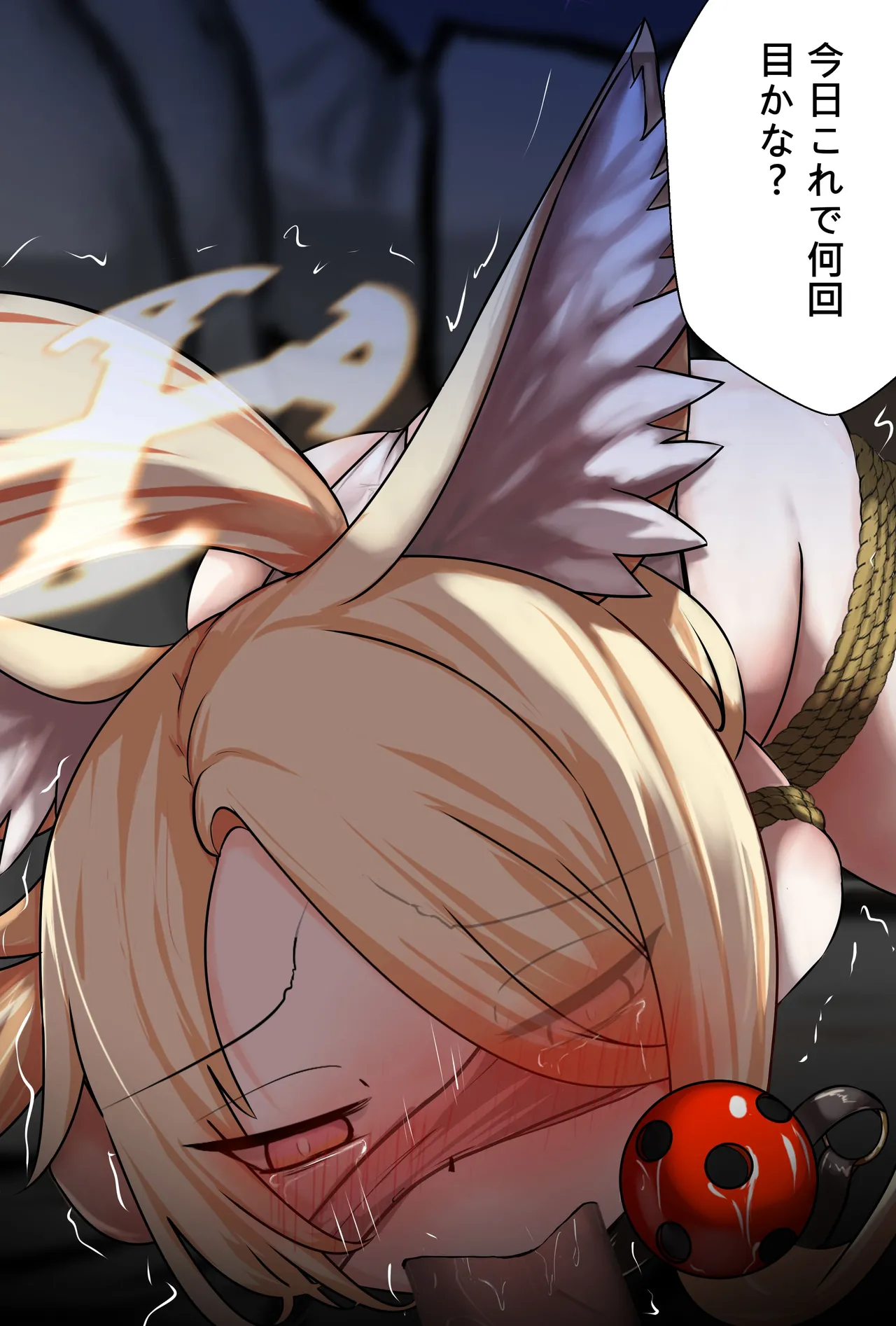 セイア様02 Page.12