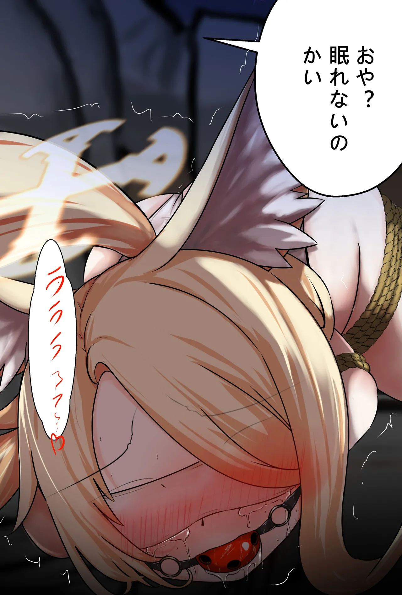 セイア様02 Page.4