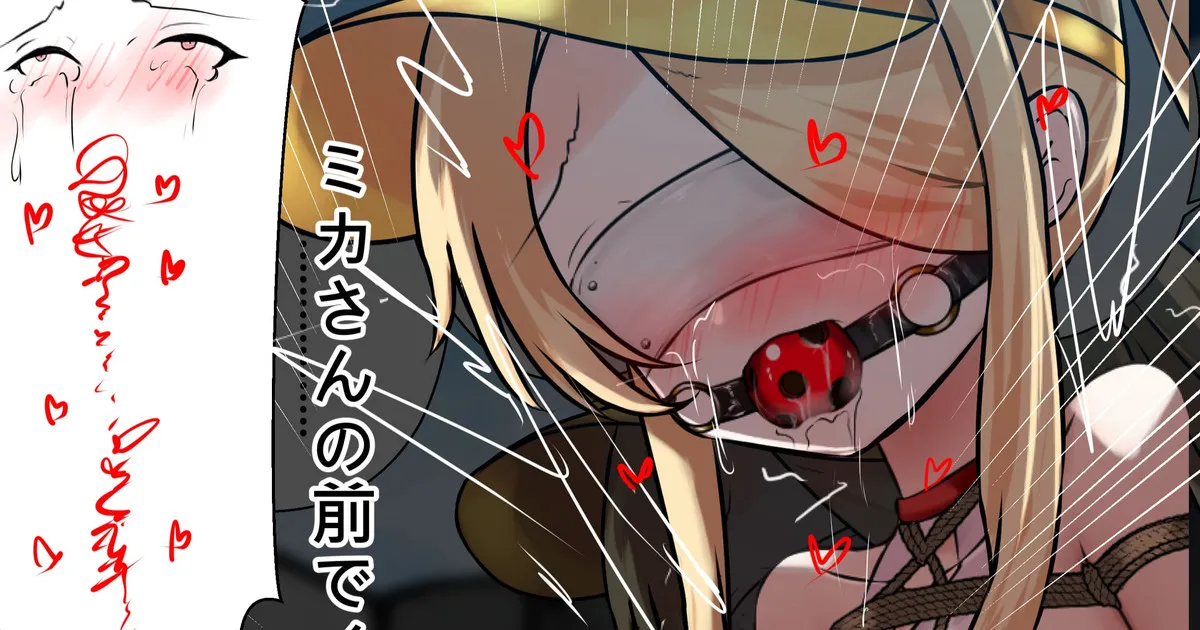 セイア様