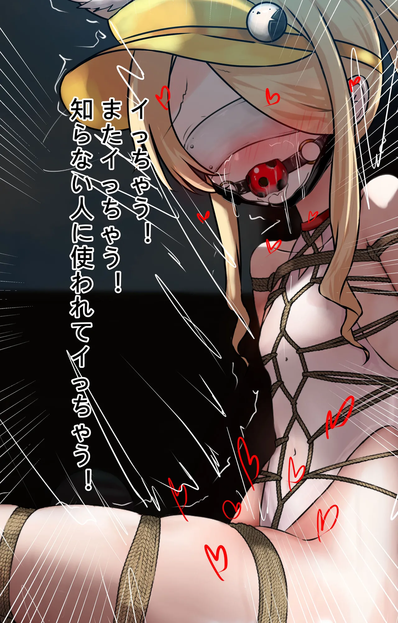 セイア様 Page.21